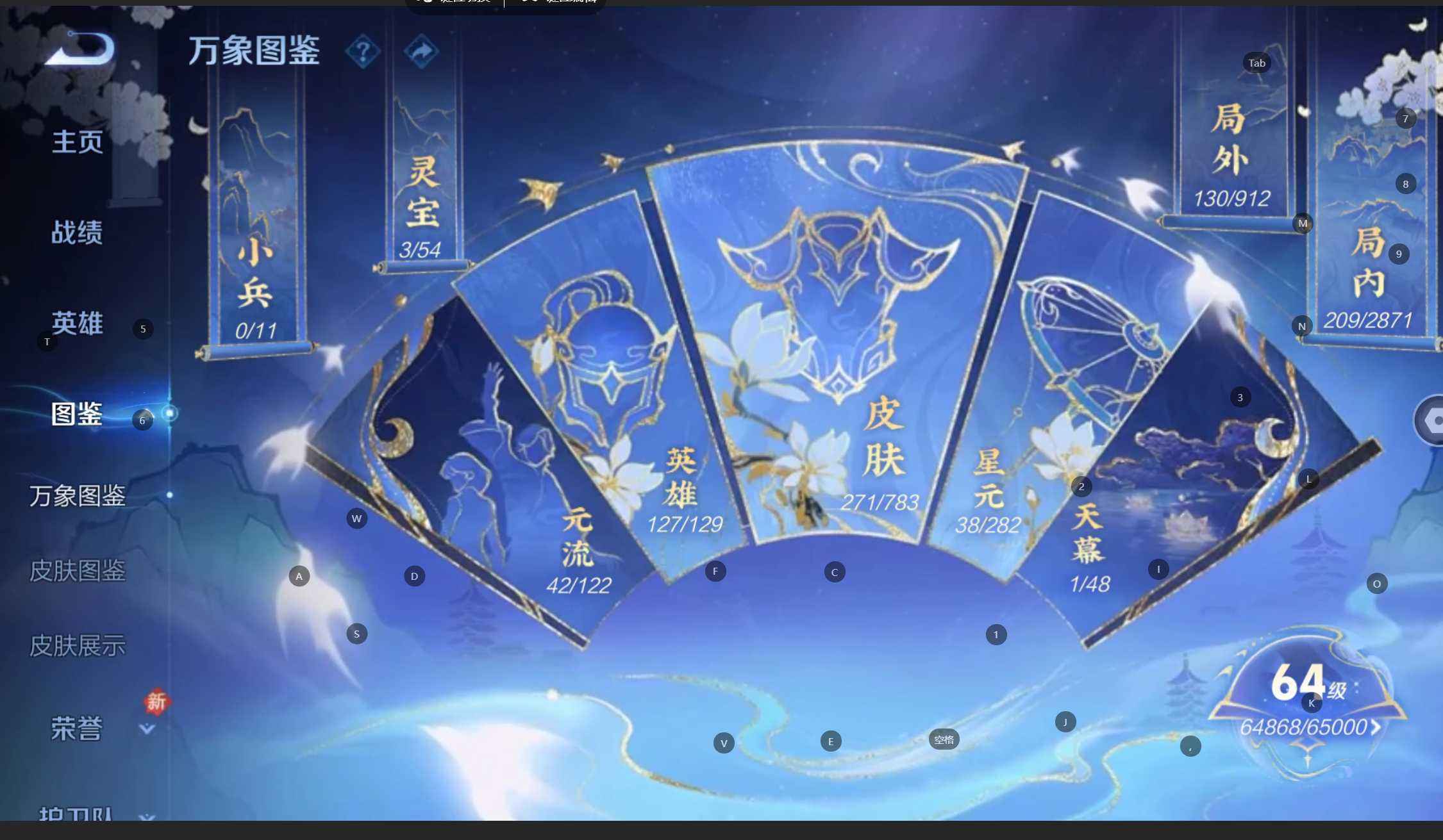 WZQM4231298王者荣耀账号详情图7