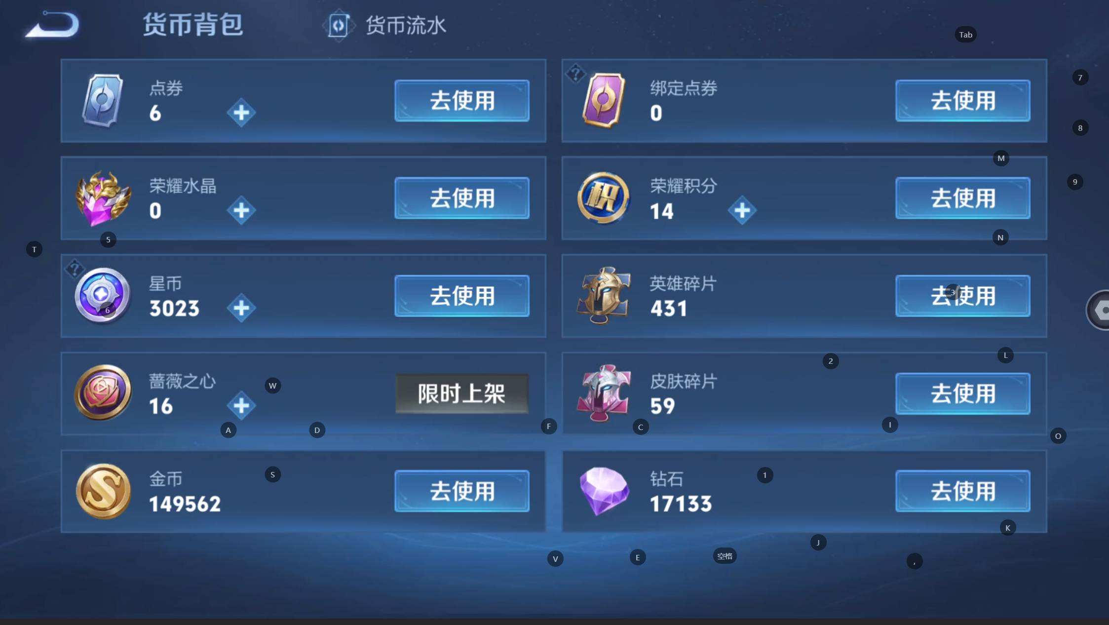 WZQM4231298王者荣耀账号详情图12