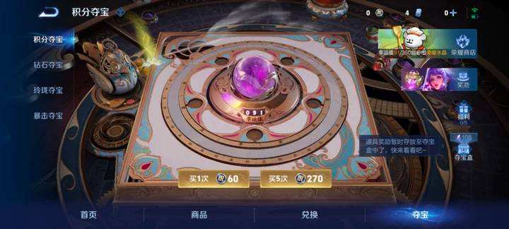 WZQM4231299王者荣耀账号详情图3