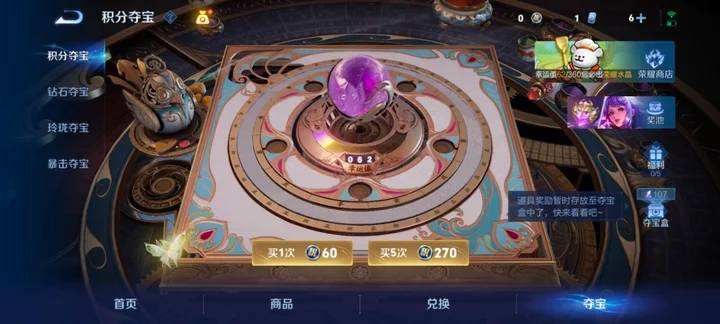 WZQM4231301王者荣耀账号详情图9