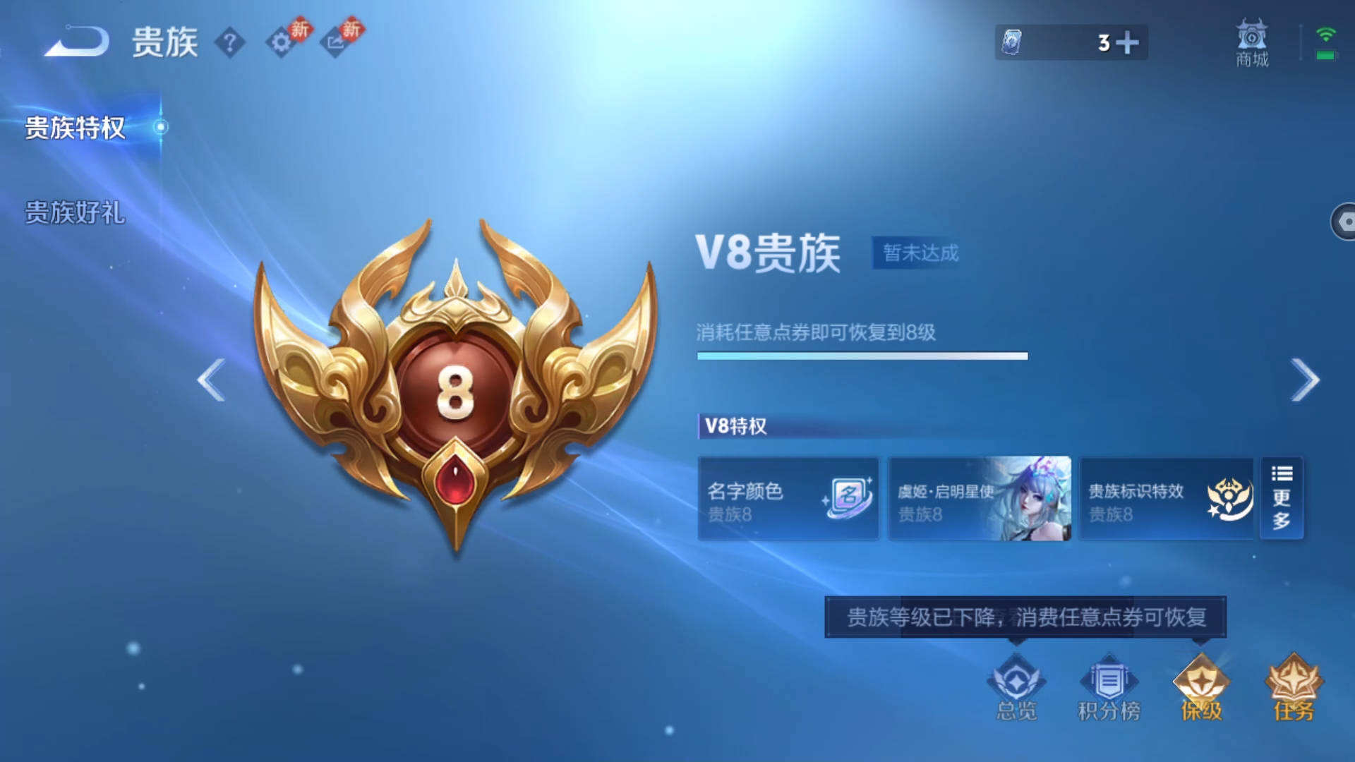 WZQM4251185王者荣耀账号详情图11 WZQM4251185王者荣耀账号详情图11