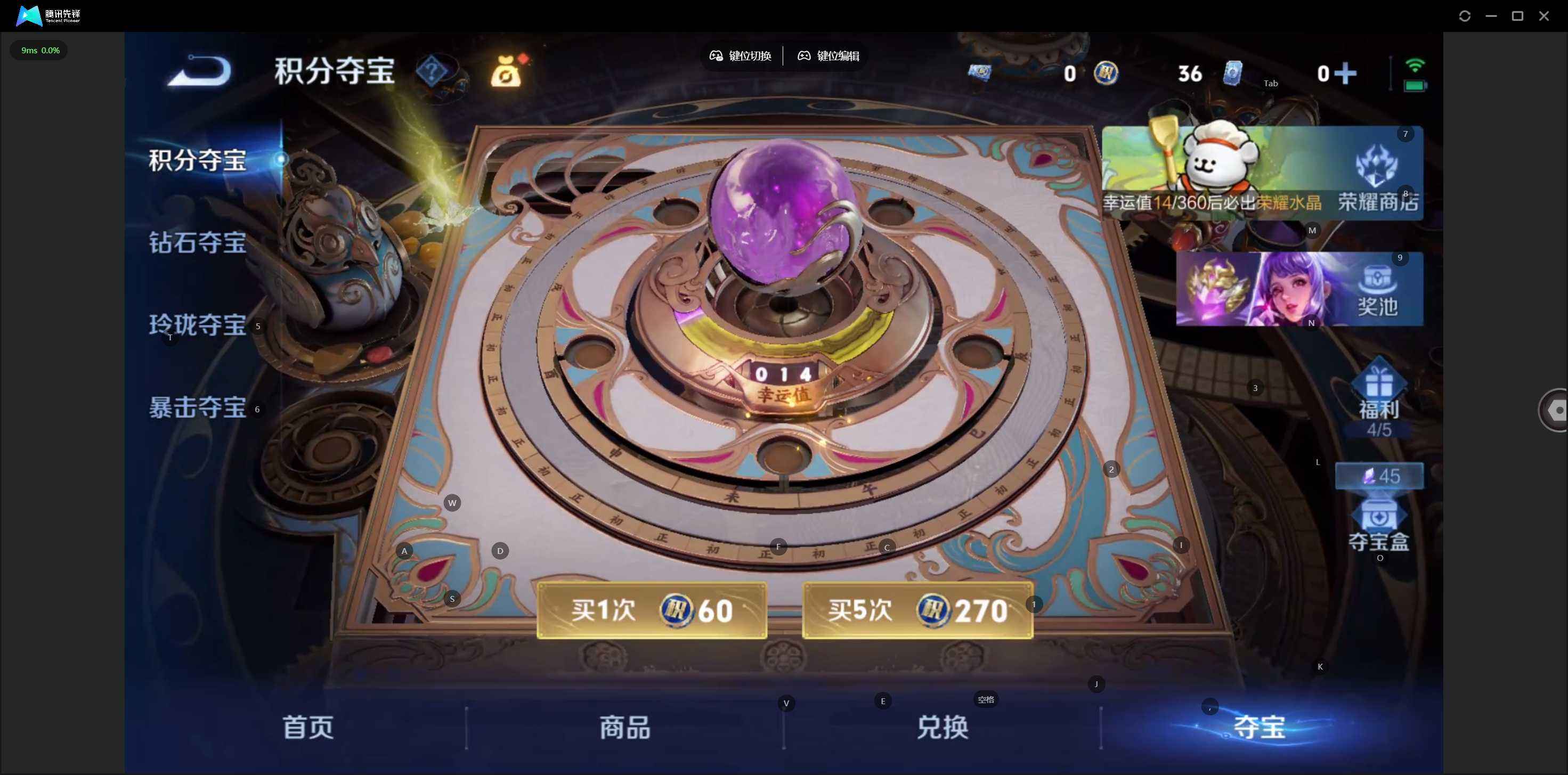 WZQM4250935王者荣耀账号详情图10