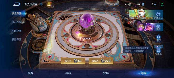 WZQM4234306王者荣耀账号详情图4 WZQM4234306王者荣耀账号详情图4