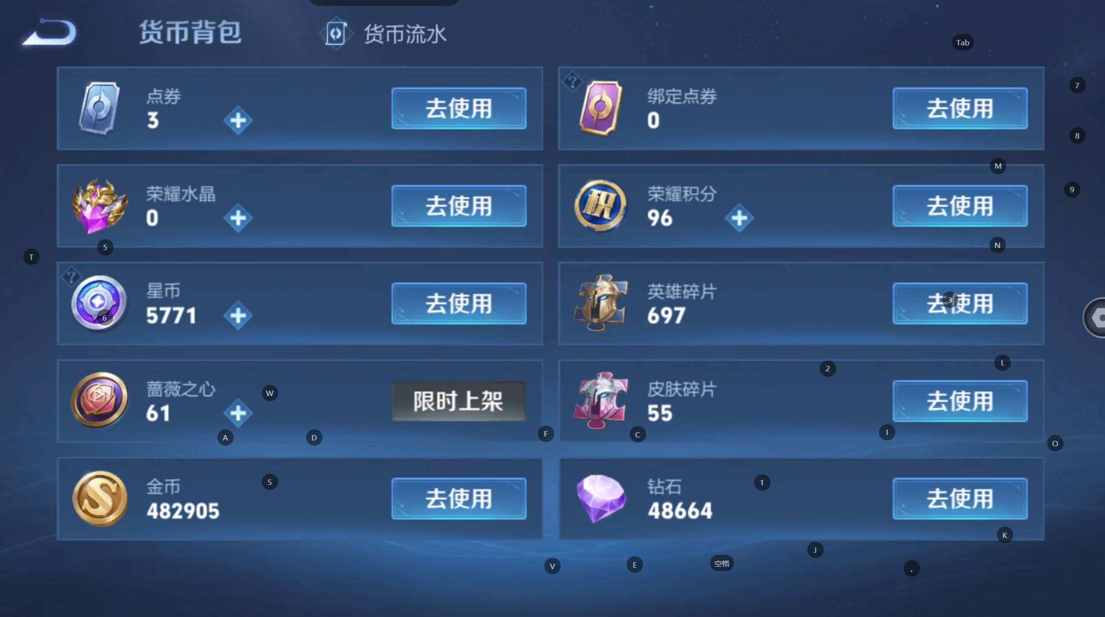 WZQM4238137王者荣耀账号详情图4 WZQM4238137王者荣耀账号详情图4