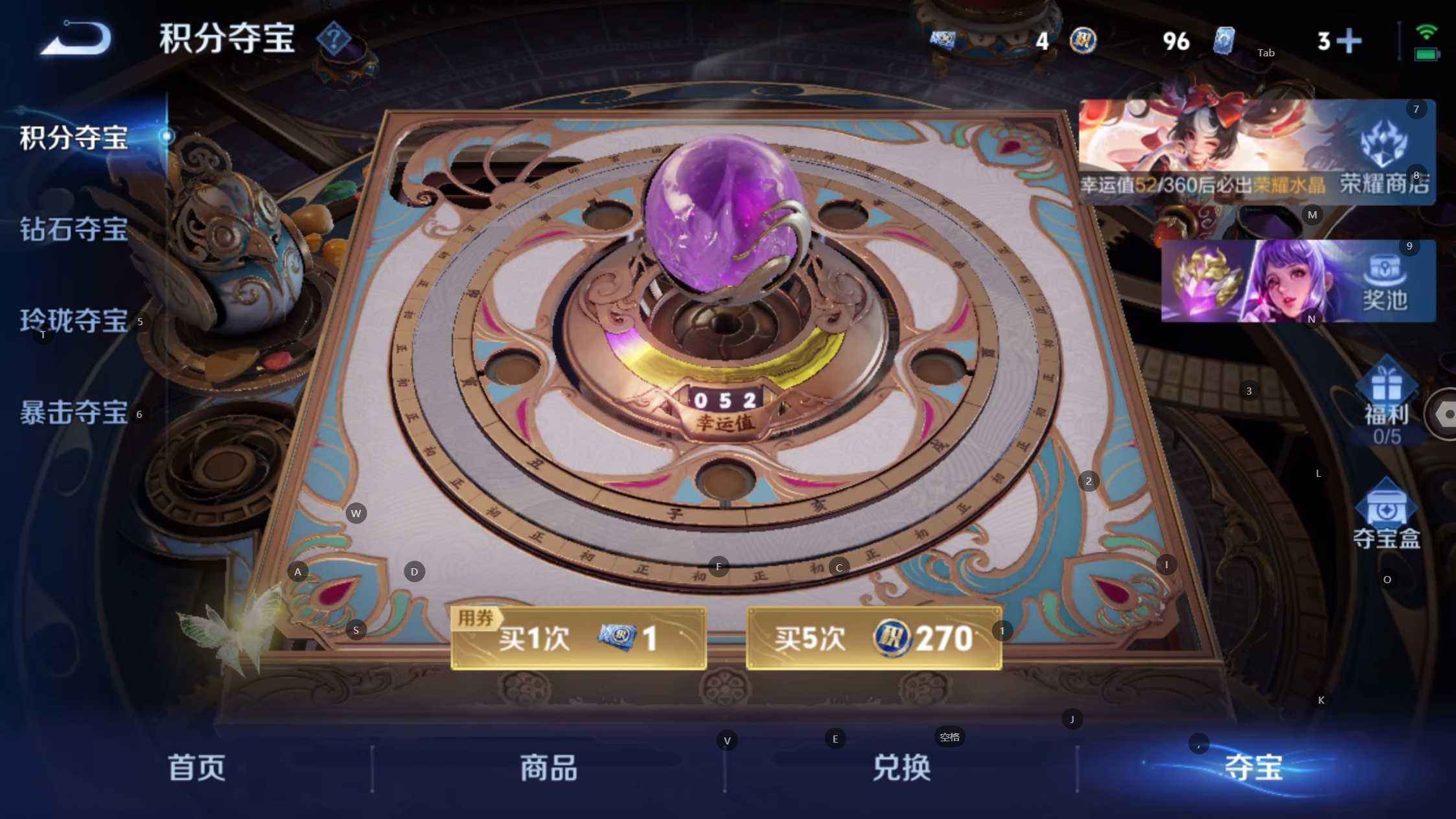 WZQM4238137王者荣耀账号详情图5 WZQM4238137王者荣耀账号详情图5