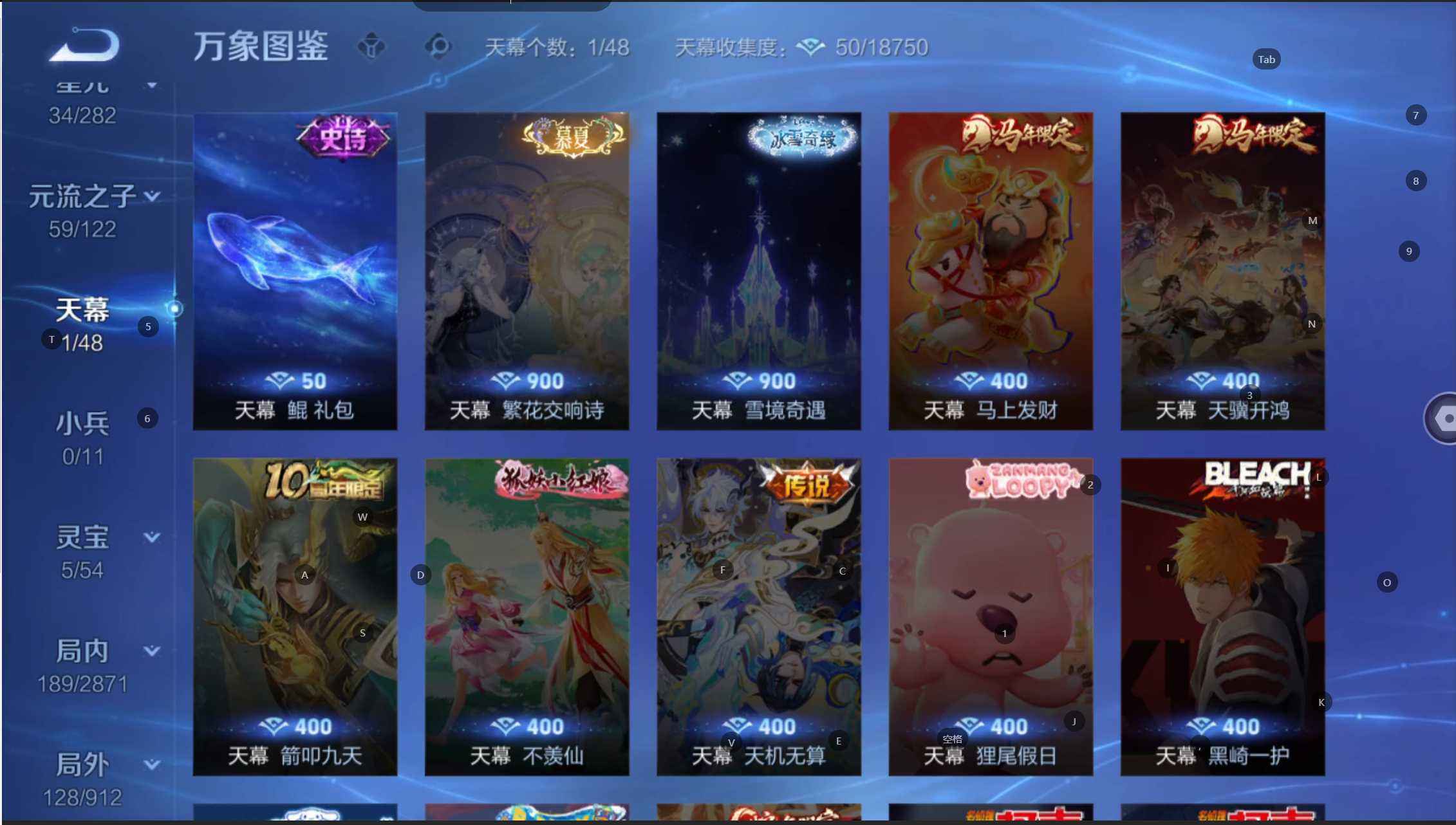 WZQM4238137王者荣耀账号详情图7 WZQM4238137王者荣耀账号详情图7