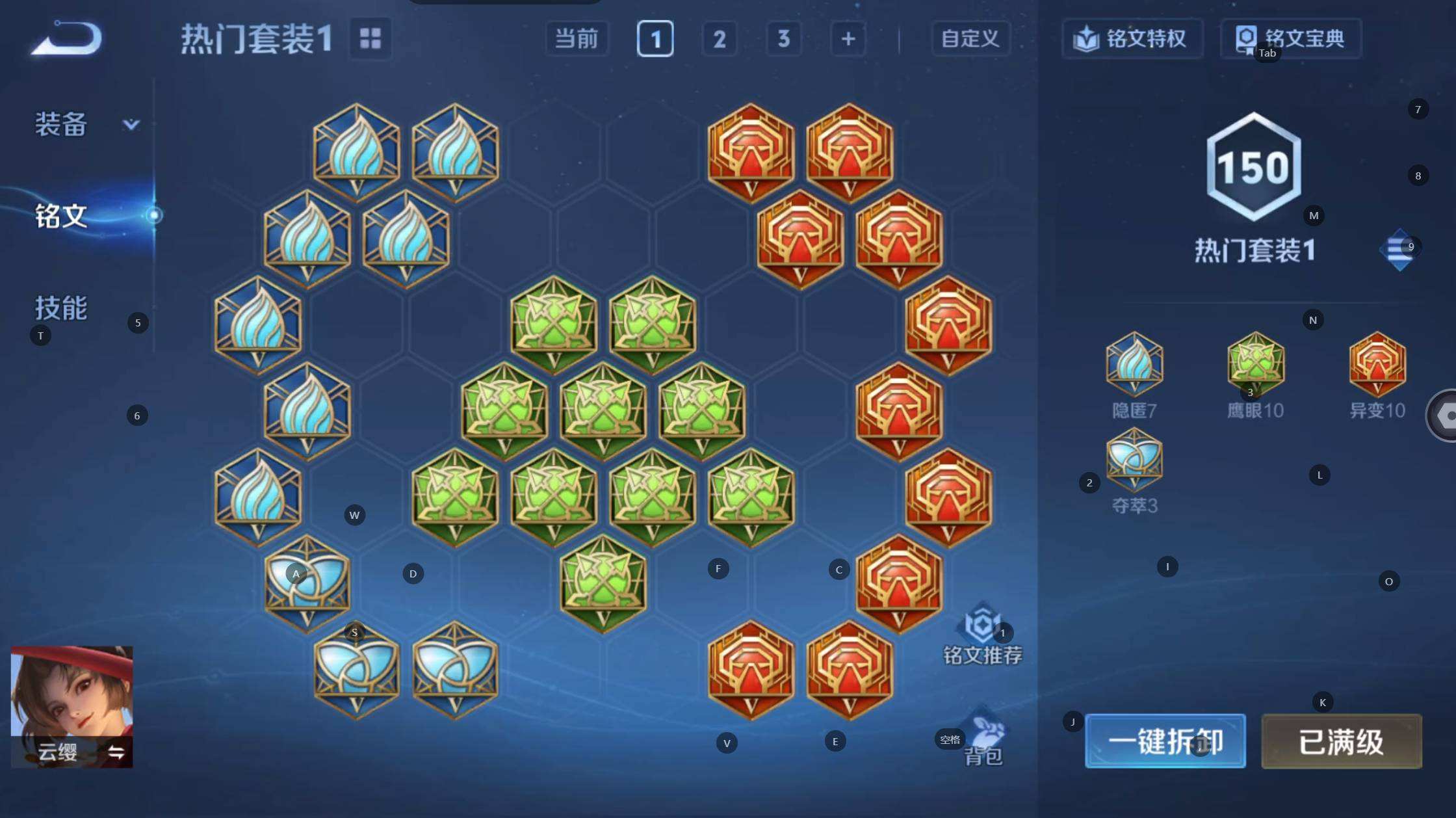 WZQM4237218王者荣耀账号详情图6