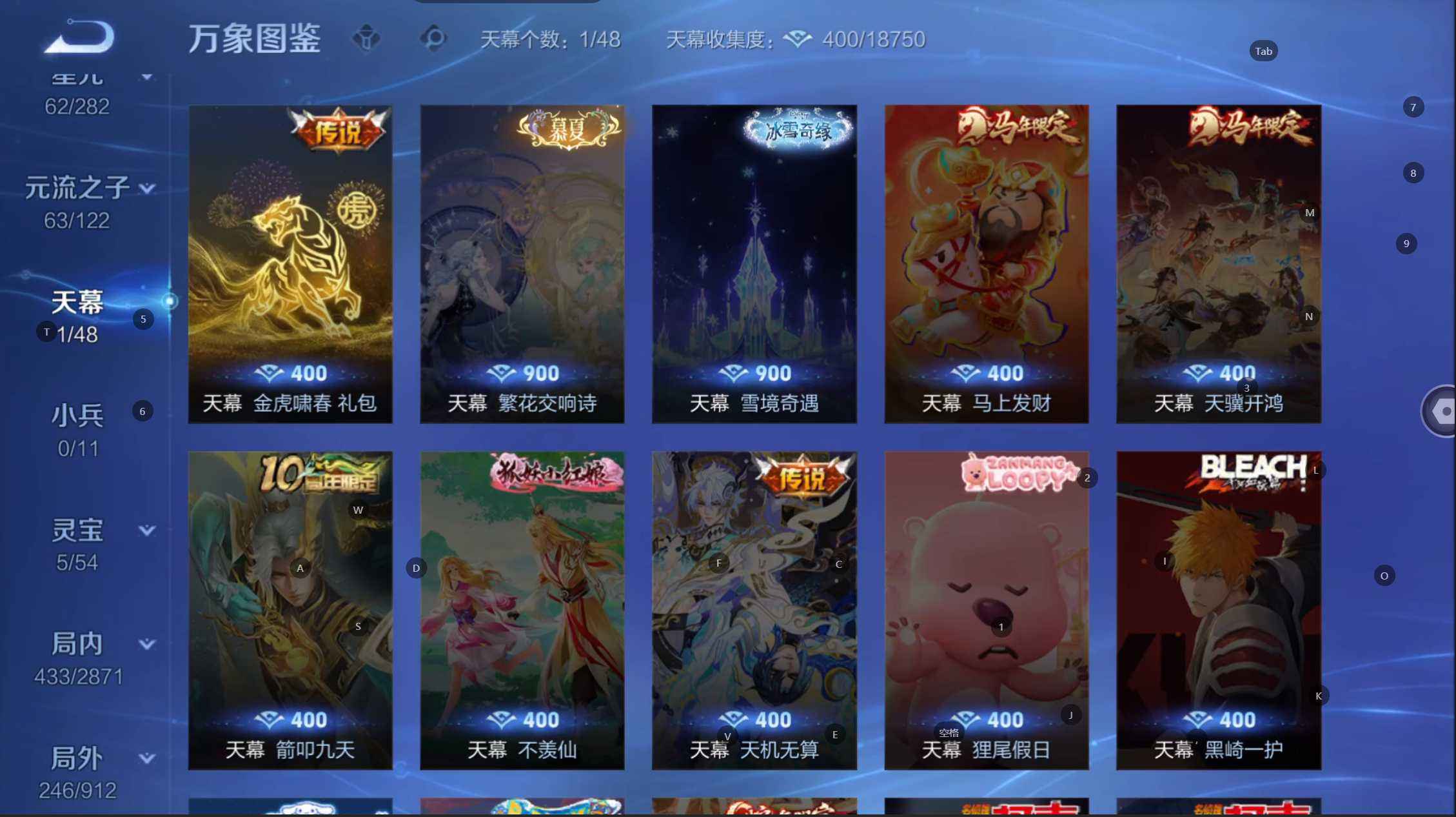 WZQM4237218王者荣耀账号详情图7