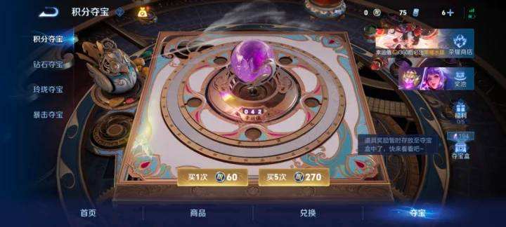 WZQM4239816王者荣耀账号详情图7