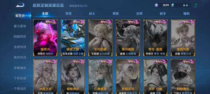 WZQM4239816王者荣耀账号详情图11