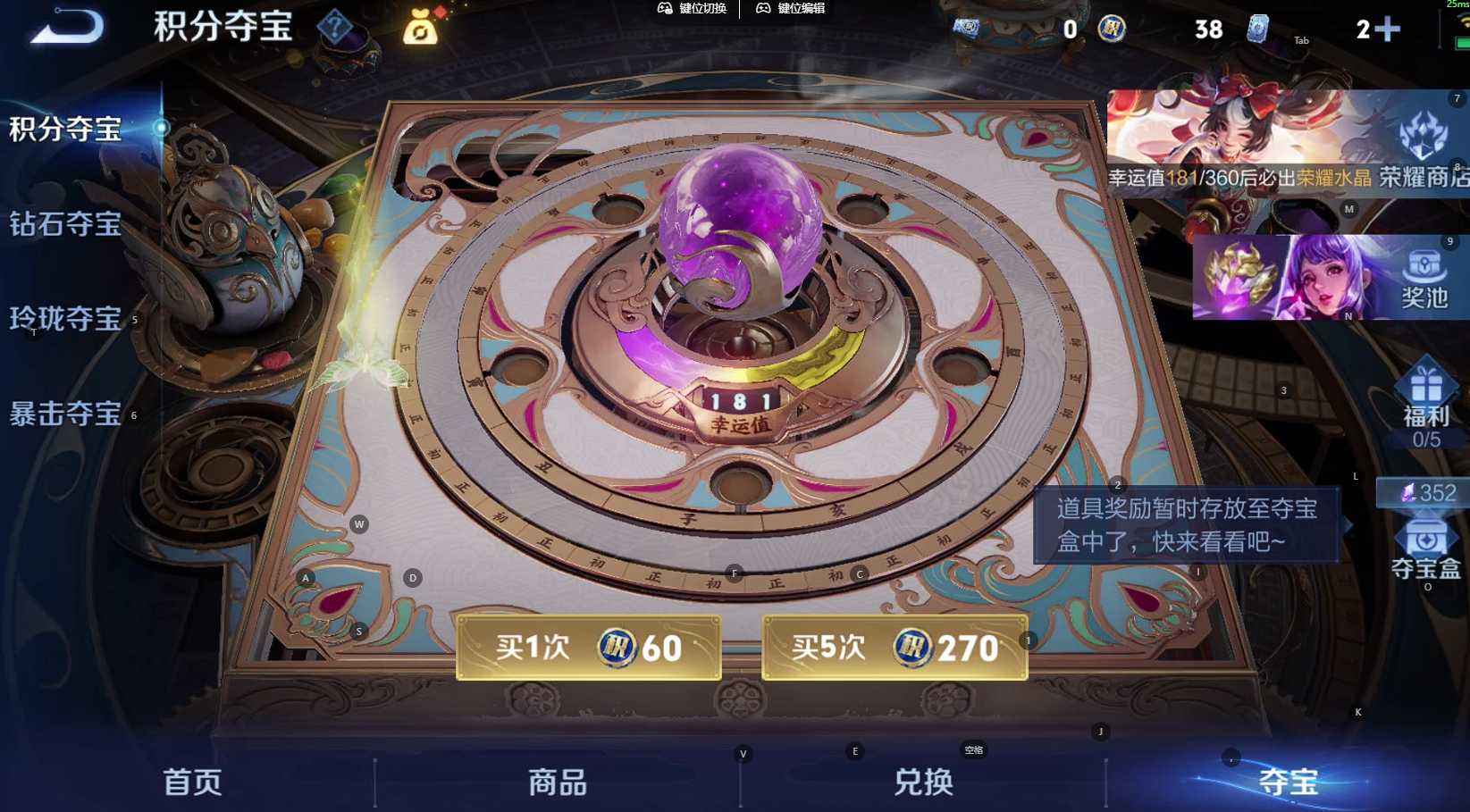 WZQM4242468王者荣耀账号详情图3 WZQM4242468王者荣耀账号详情图3