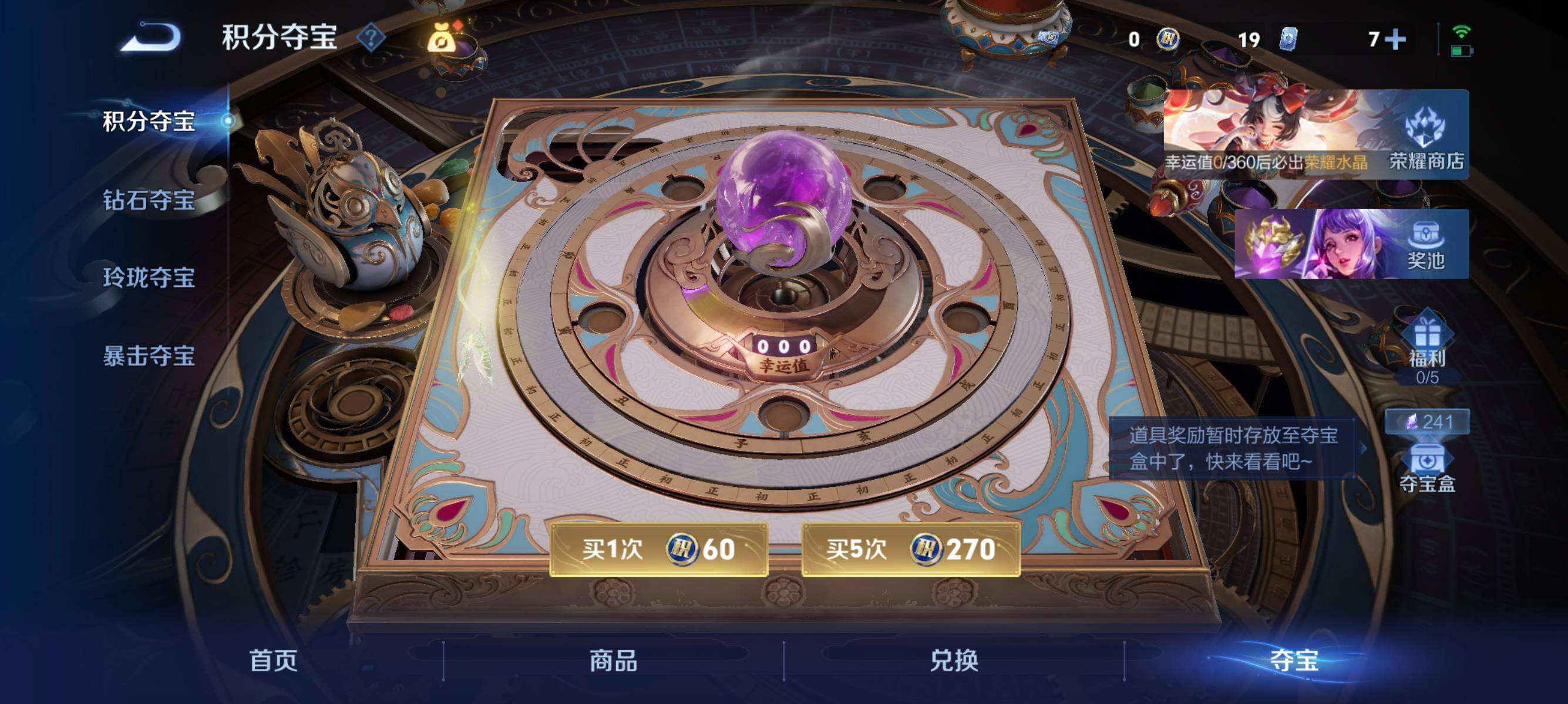 WZQM4259085王者荣耀账号详情图10 WZQM4259085王者荣耀账号详情图10