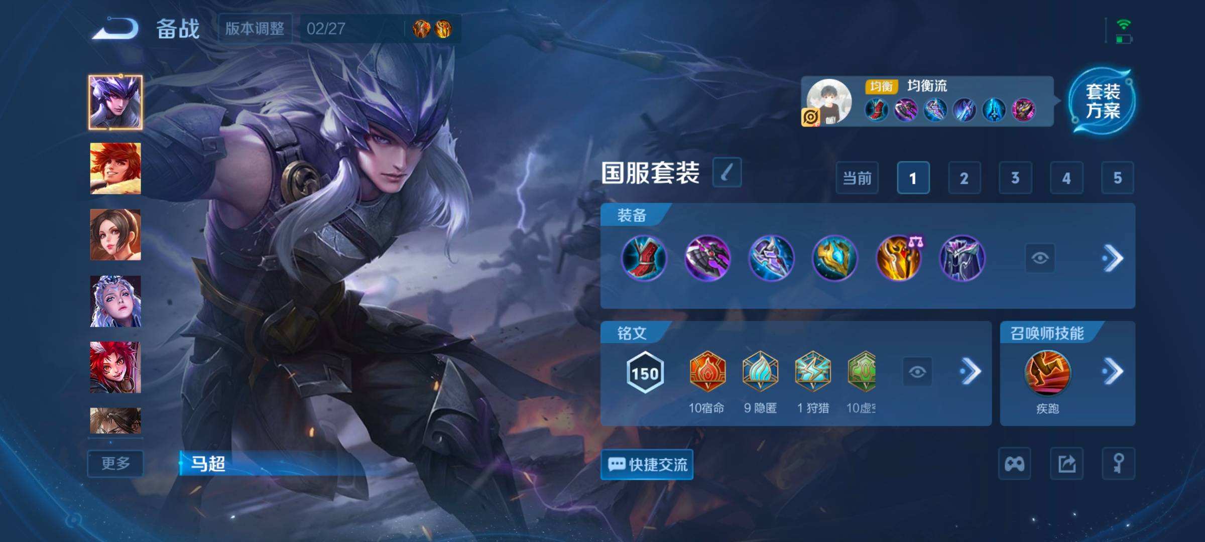 WZQM4261397王者荣耀账号详情图6