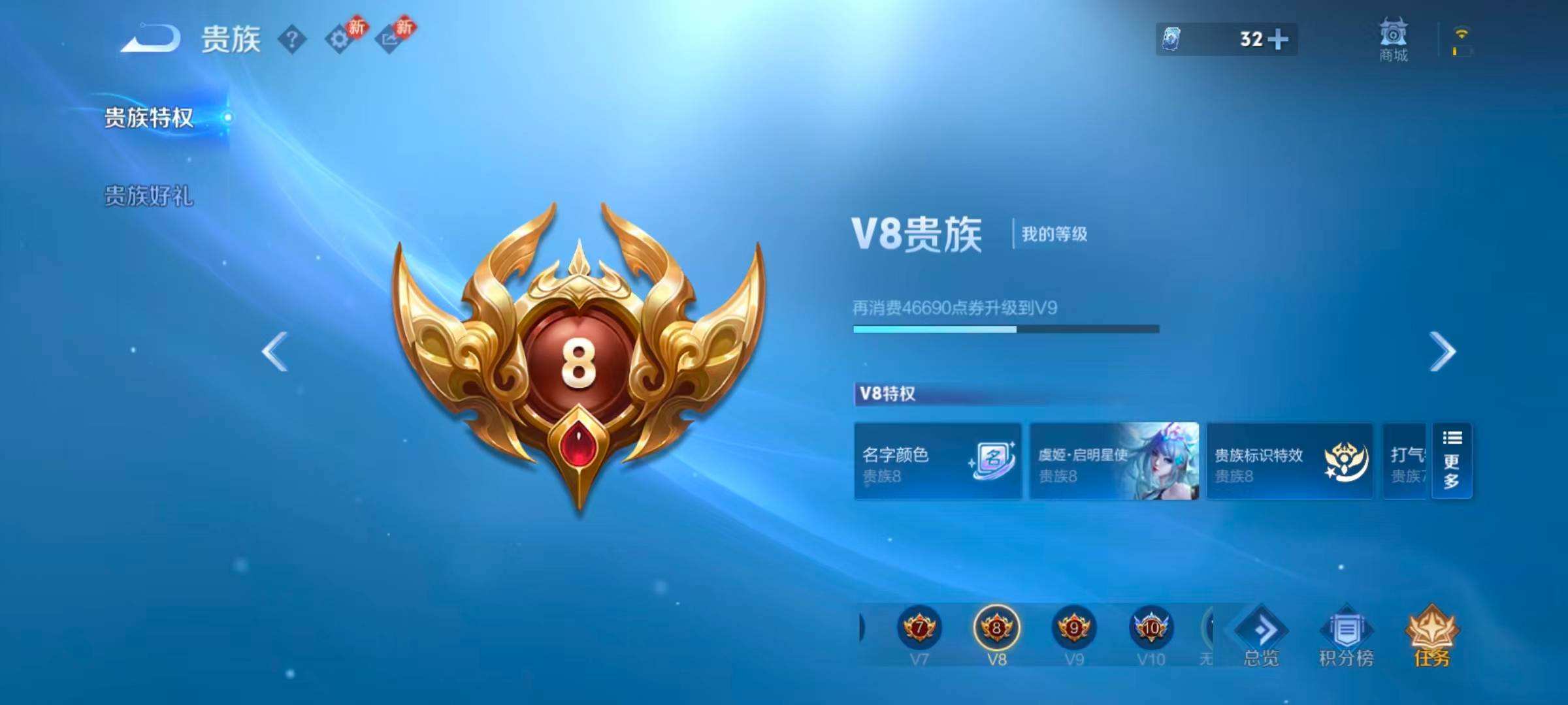 WZQM4249607王者荣耀账号详情图15 WZQM4249607王者荣耀账号详情图15