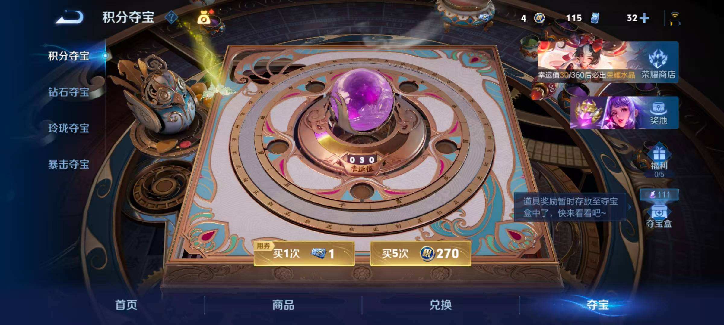 WZQM4249607王者荣耀账号详情图16 WZQM4249607王者荣耀账号详情图16