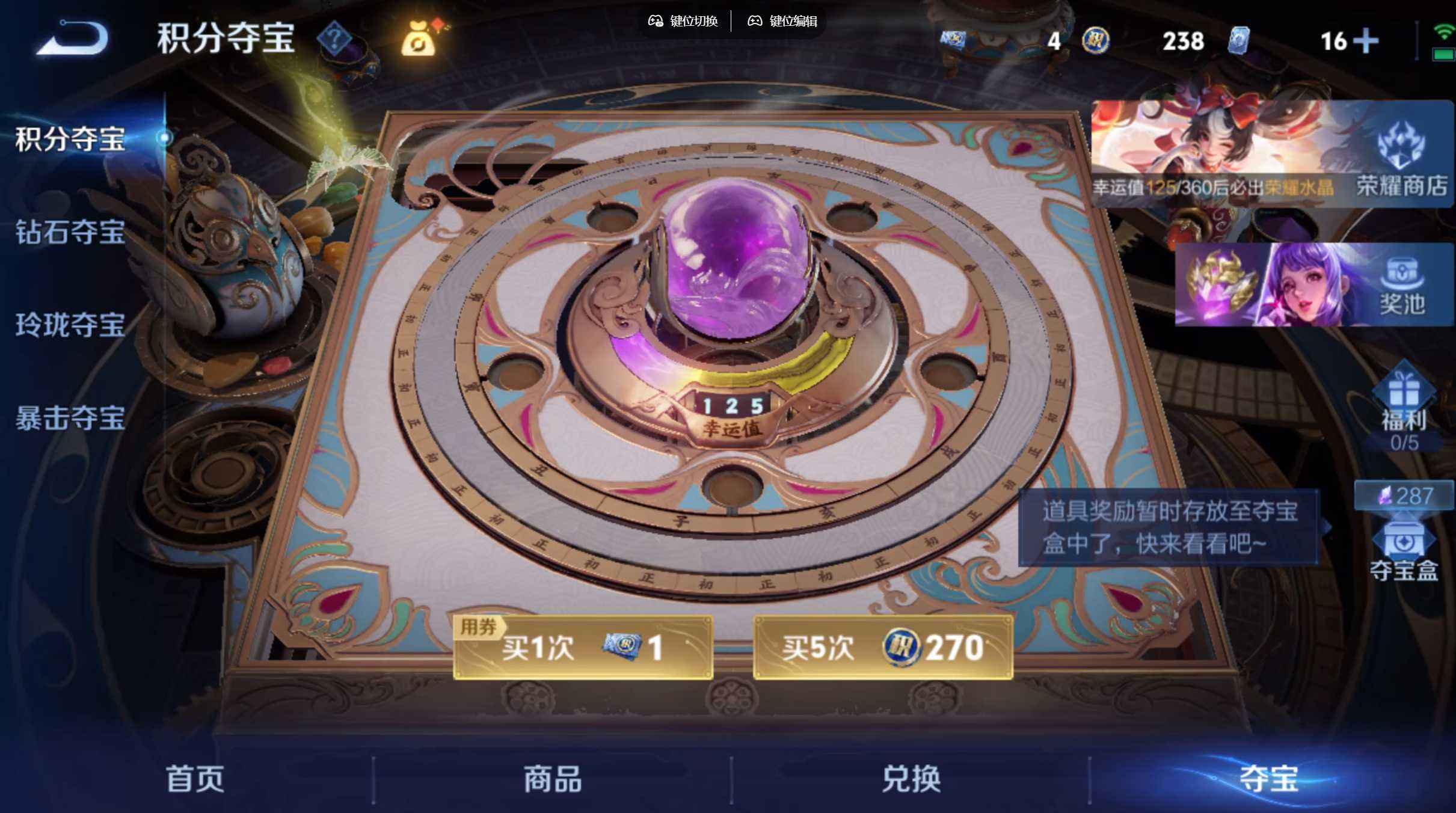 WZQM4251084王者荣耀账号详情图8 WZQM4251084王者荣耀账号详情图8