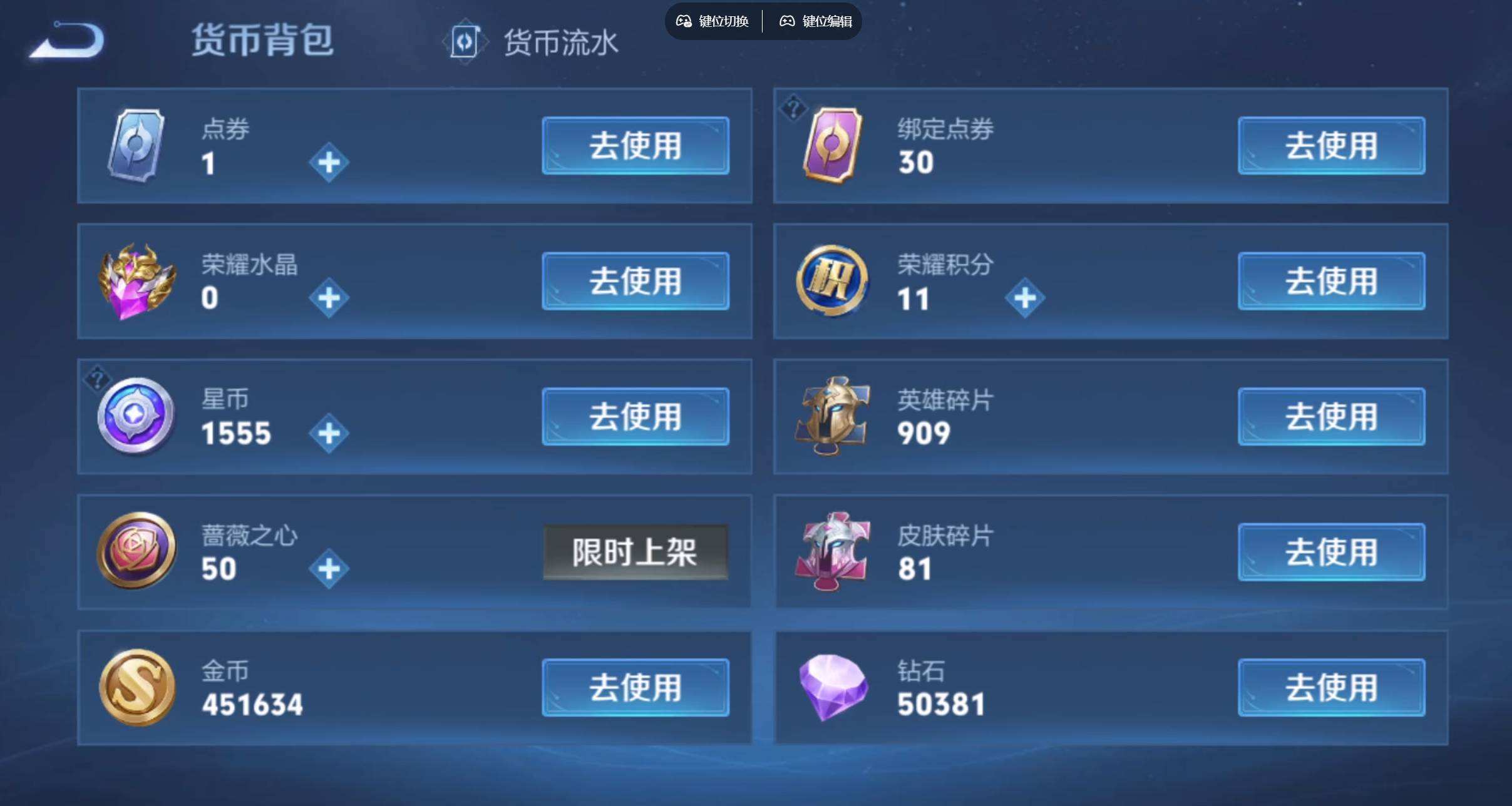 WZQM4266238王者荣耀账号详情图7 WZQM4266238王者荣耀账号详情图7