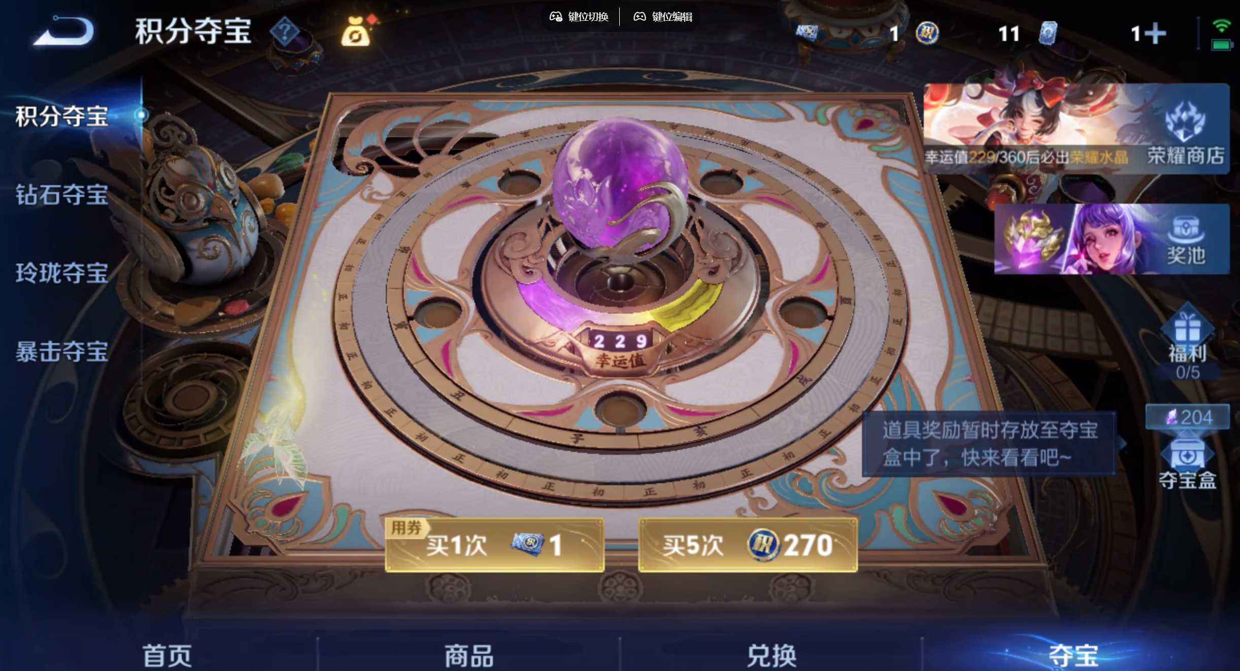 WZQM4266238王者荣耀账号详情图8 WZQM4266238王者荣耀账号详情图8