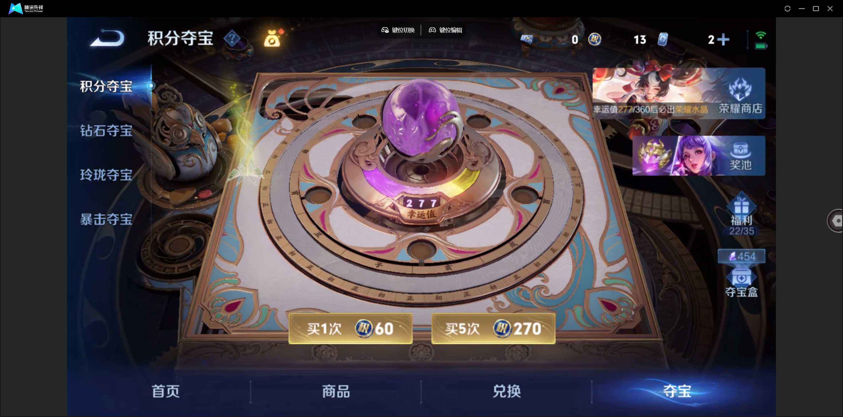 WZQM4268782王者荣耀账号详情图3