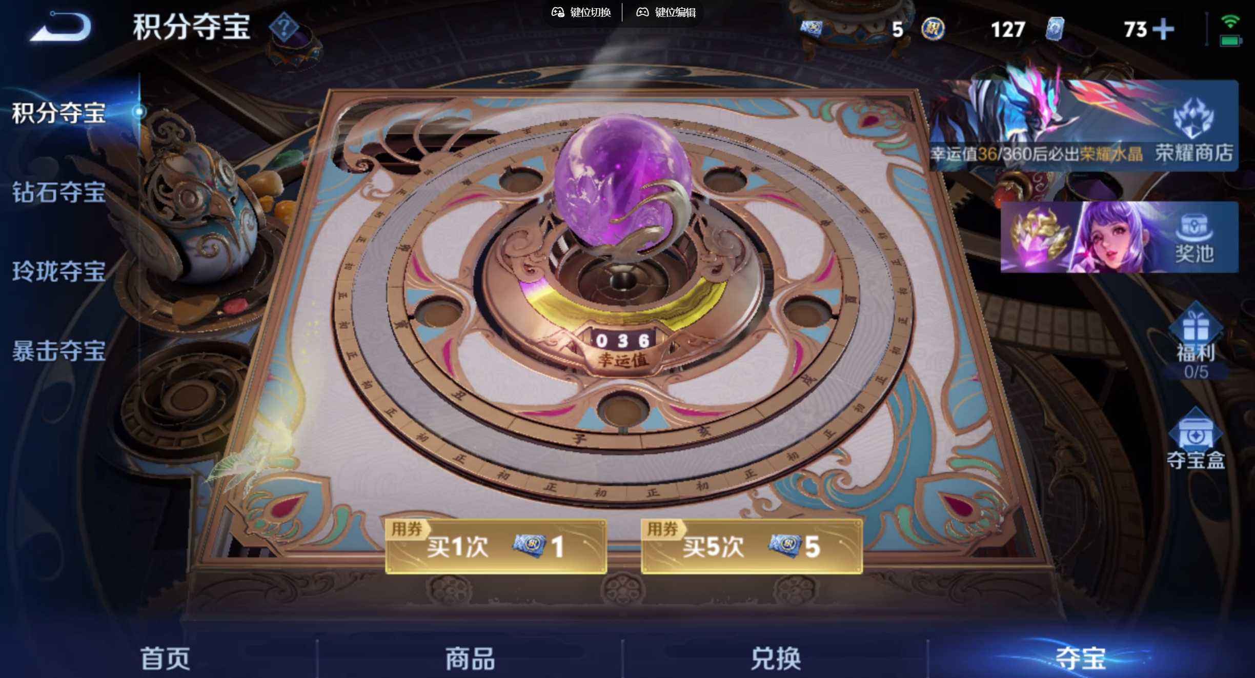 WZQM4256355王者荣耀账号详情图8 WZQM4256355王者荣耀账号详情图8