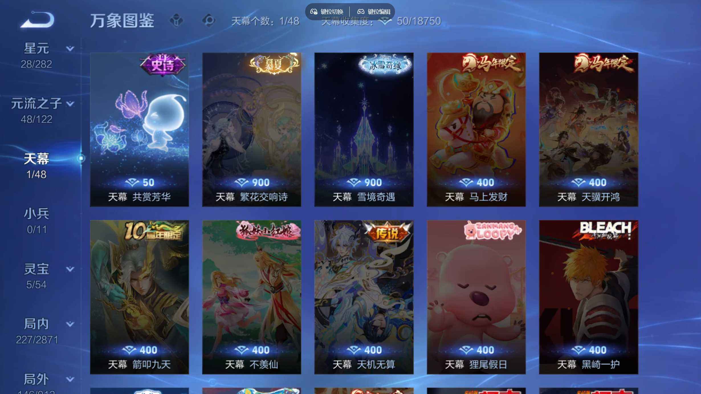 WZQM4256156王者荣耀账号详情图8 WZQM4256156王者荣耀账号详情图8