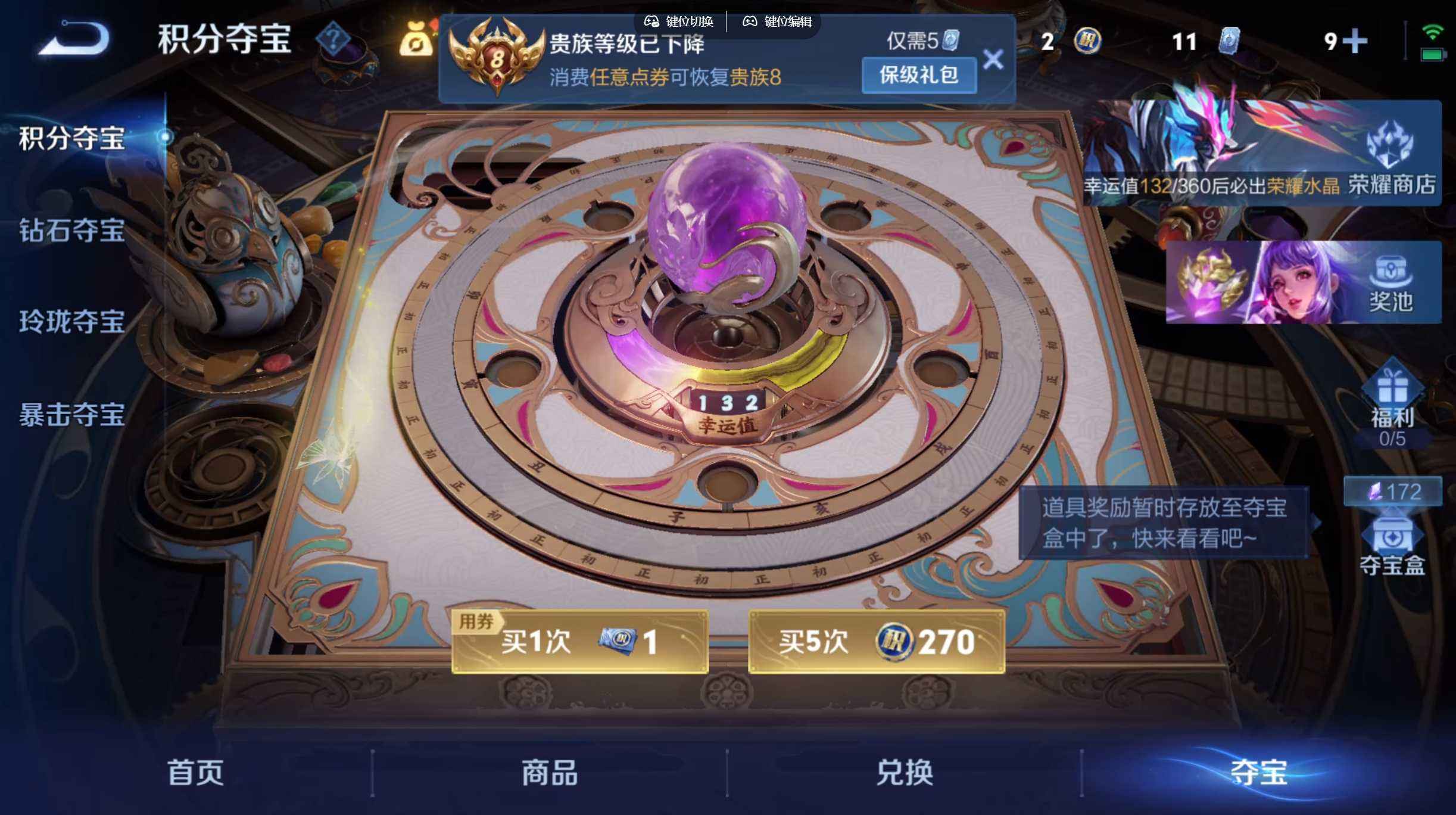 WZQM4256156王者荣耀账号详情图10 WZQM4256156王者荣耀账号详情图10