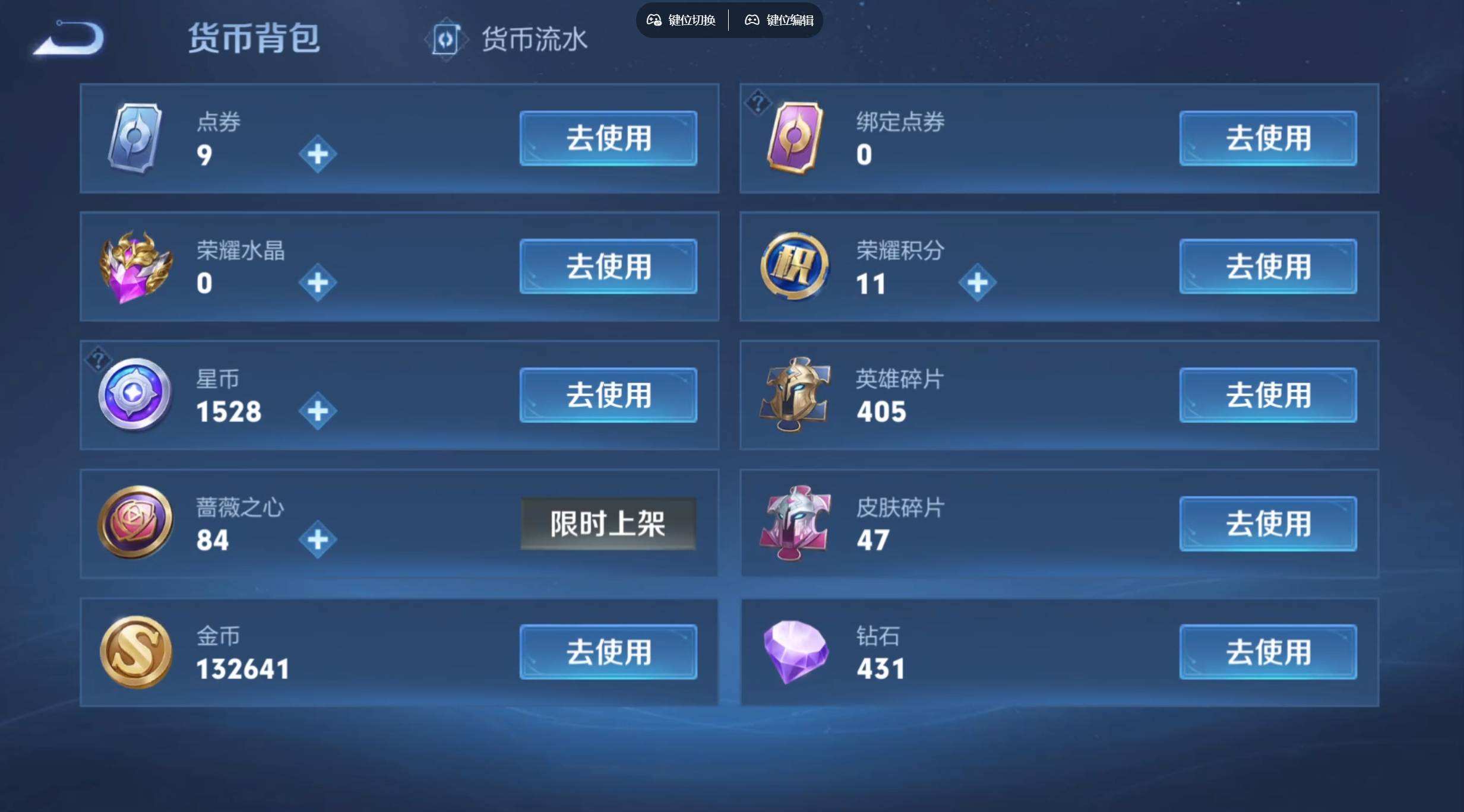 WZQM4256156王者荣耀账号详情图11 WZQM4256156王者荣耀账号详情图11