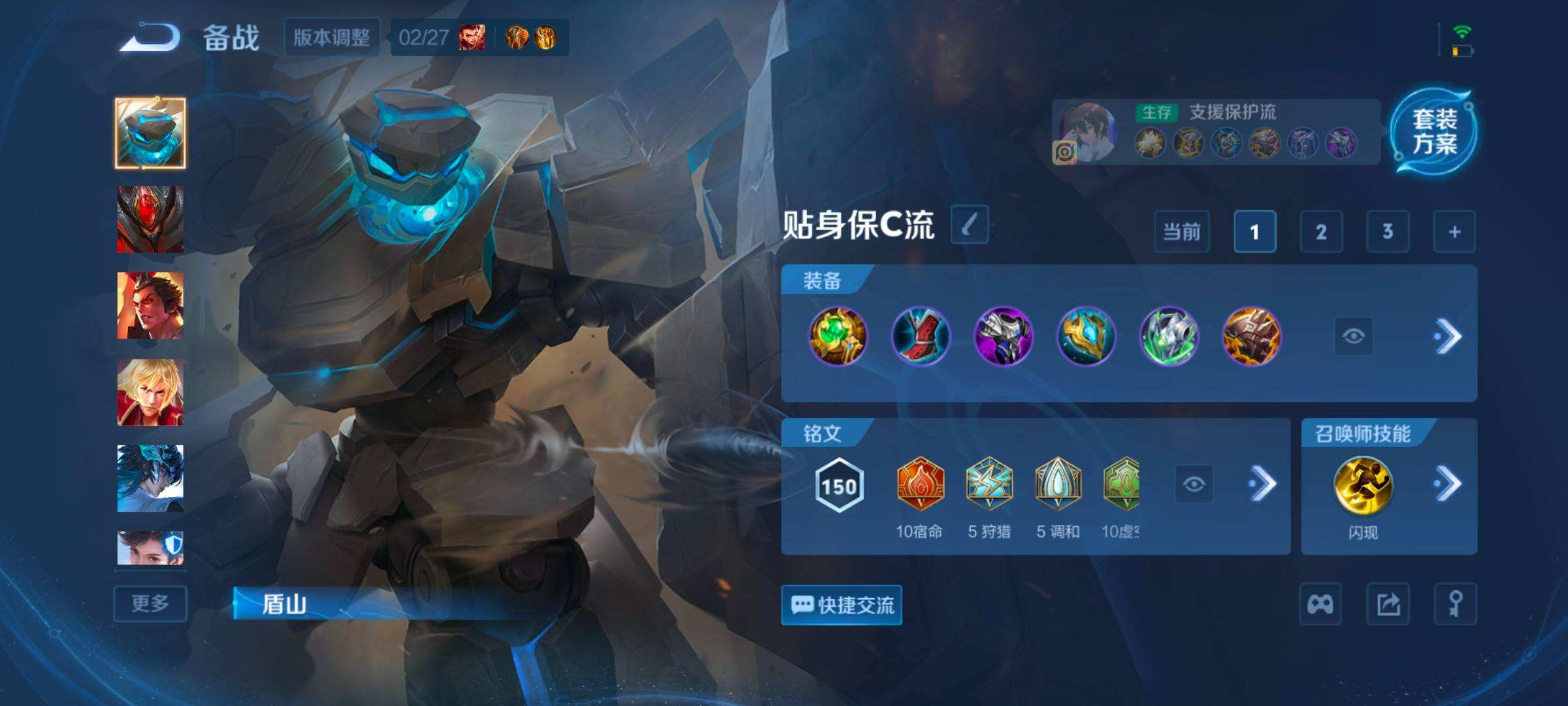 WZQM4294341王者荣耀账号详情图6