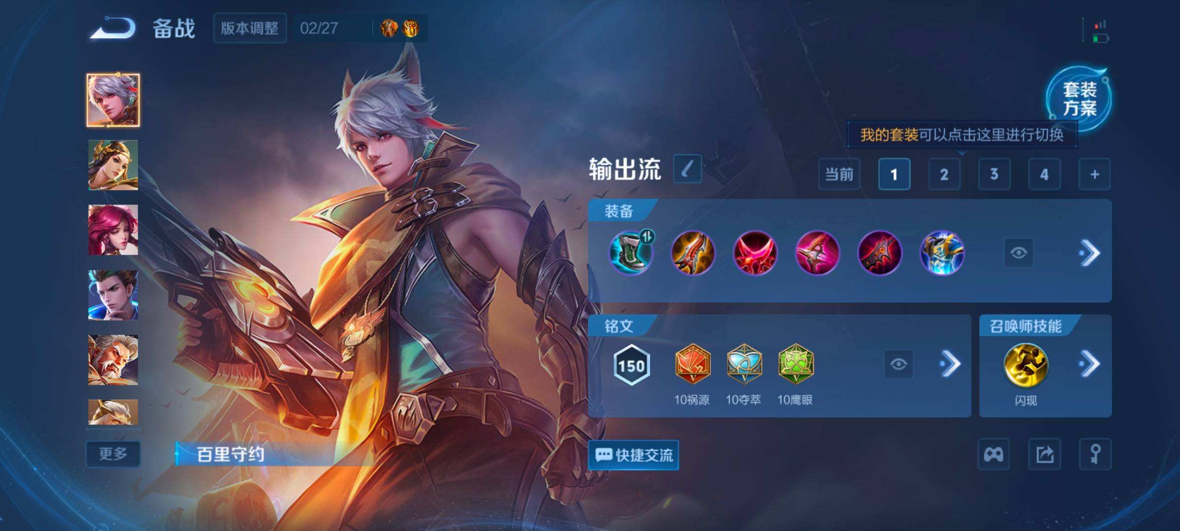 WZQM4274351王者荣耀账号详情图9 WZQM4274351王者荣耀账号详情图9