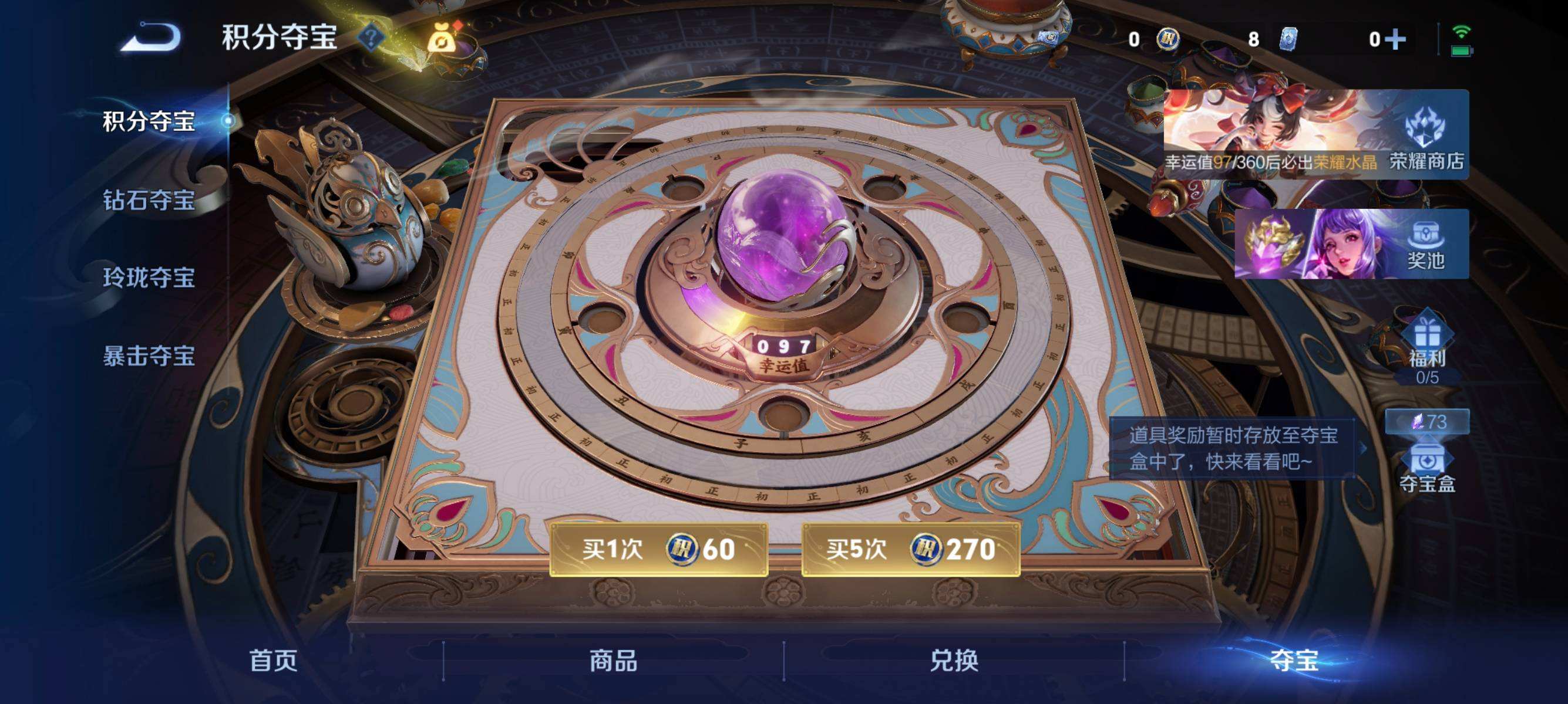 WZQM4264228王者荣耀账号详情图3