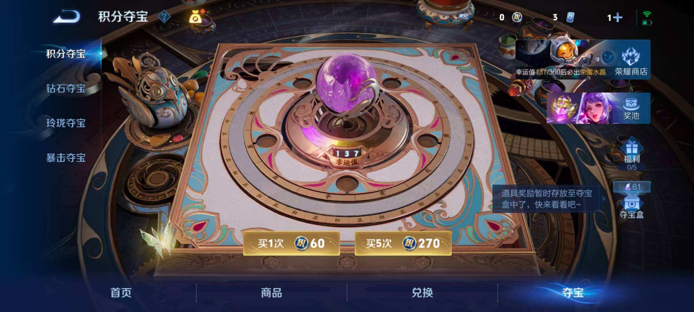 WZQM4290348王者荣耀账号详情图16