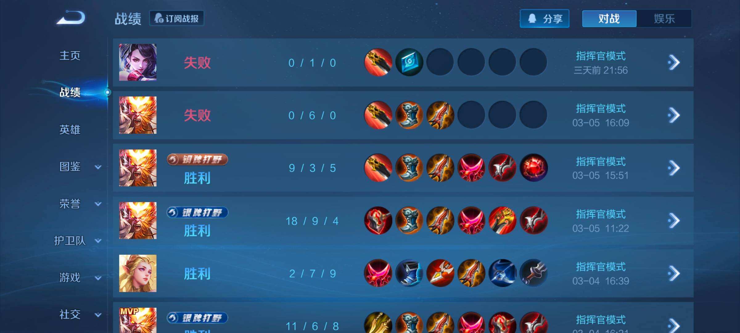 WZQM4291787王者荣耀账号详情图10