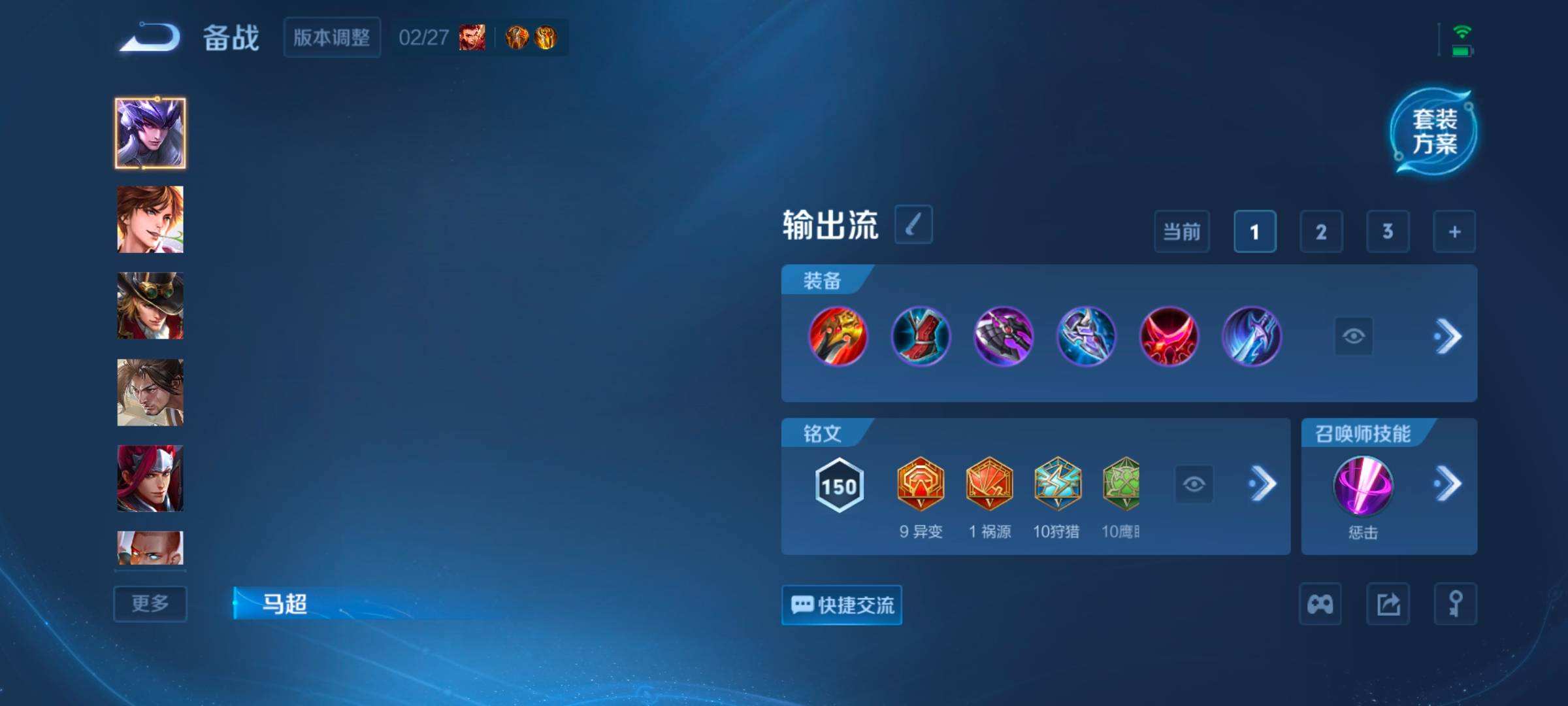 WZQM4283069王者荣耀账号详情图4