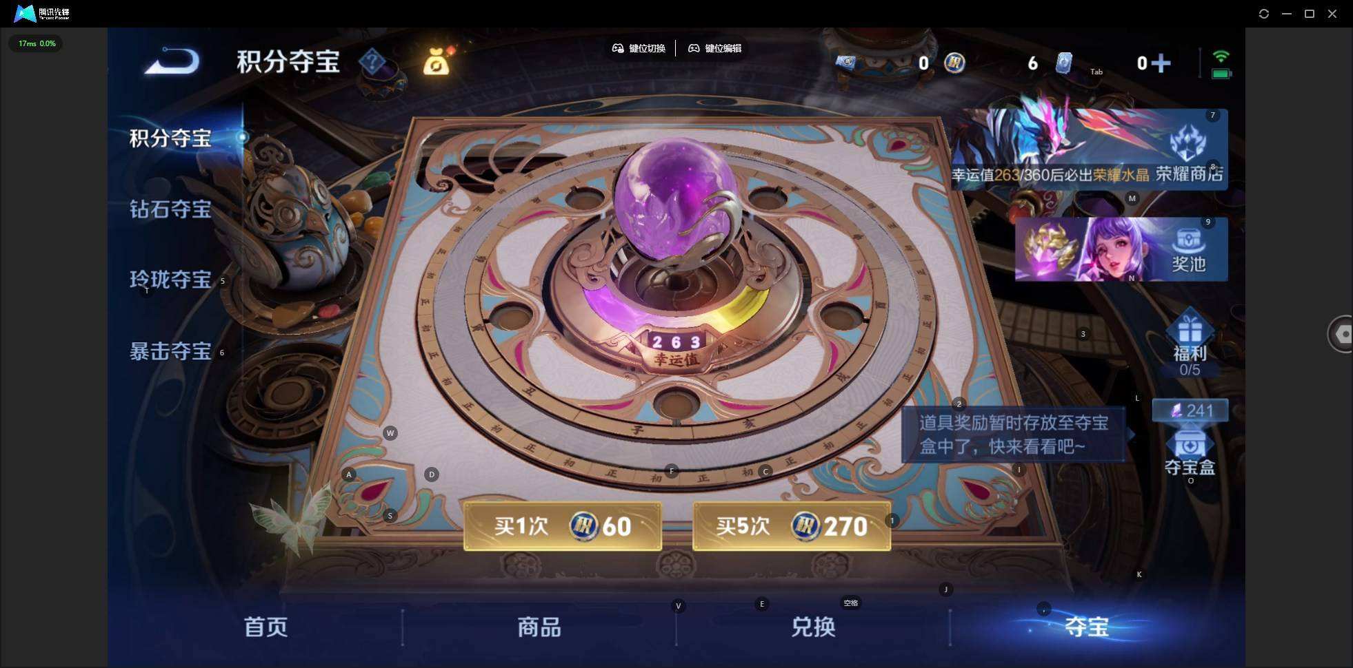 WZQM4272863王者荣耀账号详情图8