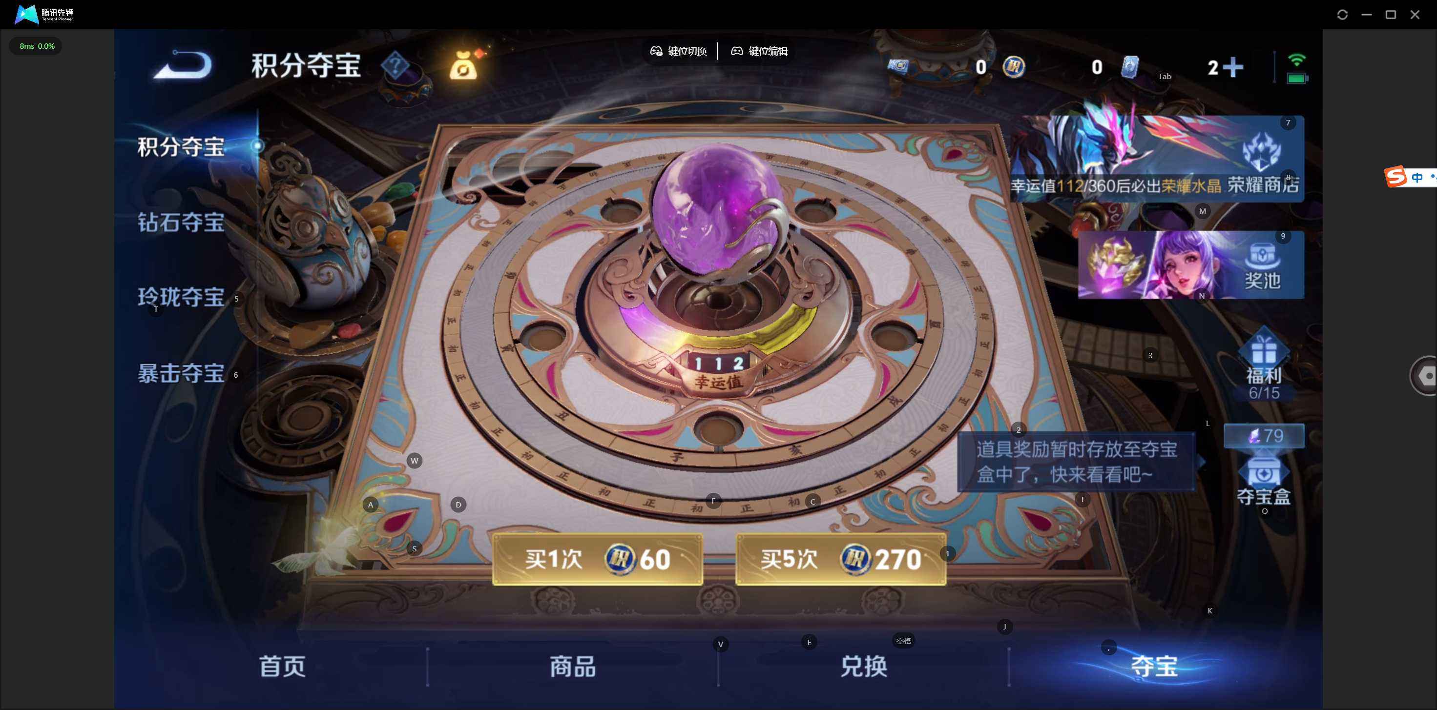 WZQM4289863王者荣耀账号详情图3