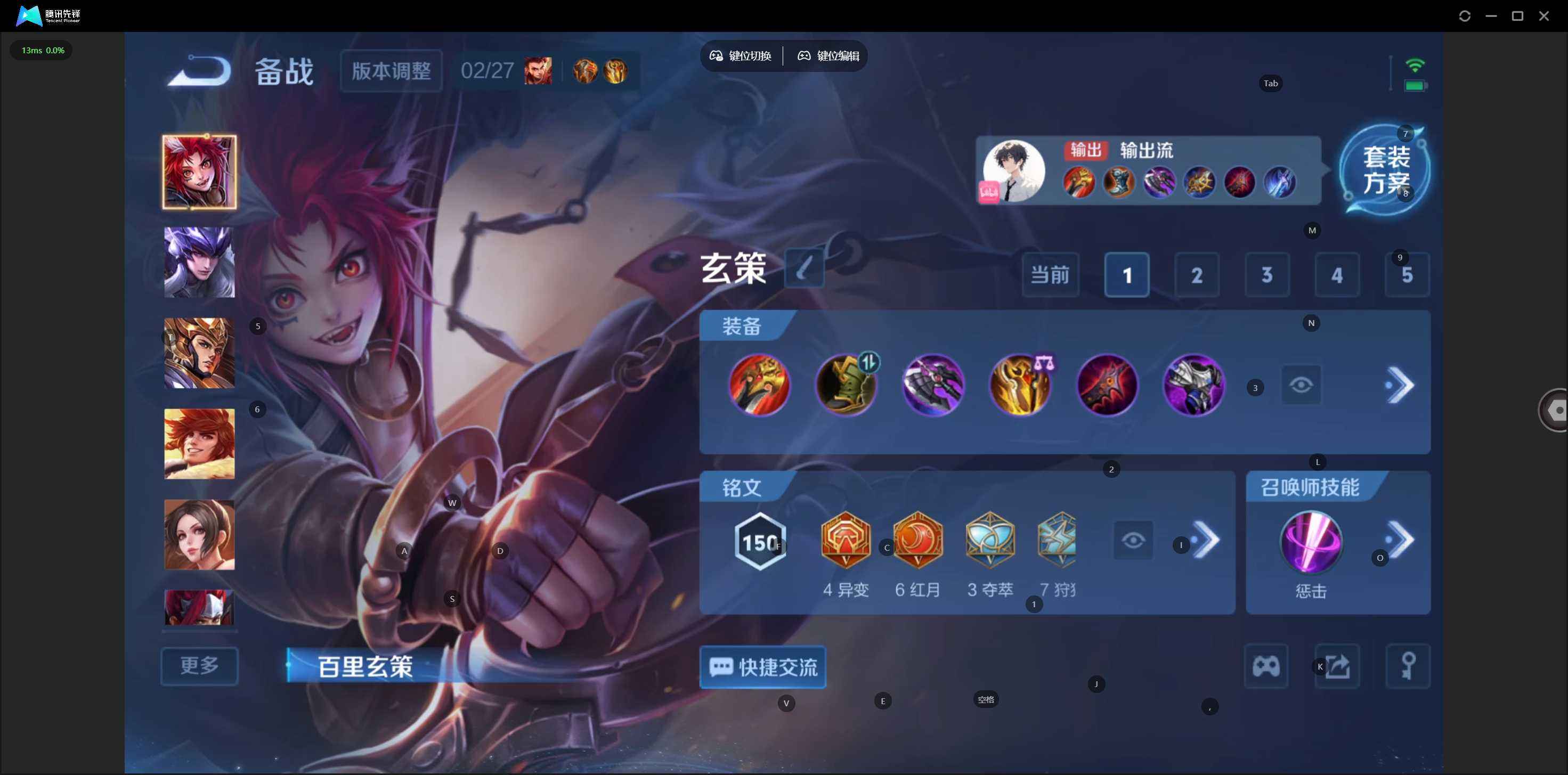 WZQM4289863王者荣耀账号详情图6