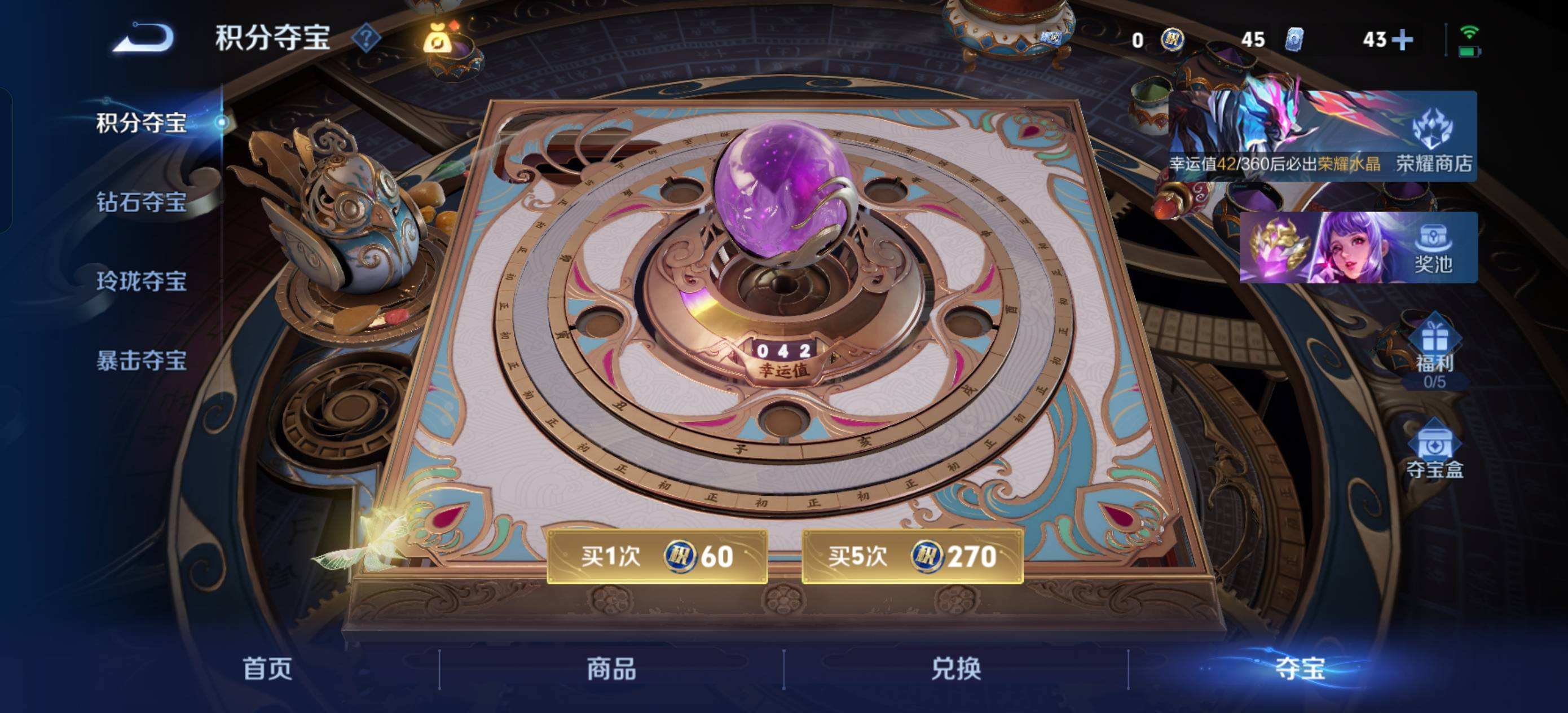 WZQM4274827王者荣耀账号详情图10 WZQM4274827王者荣耀账号详情图10