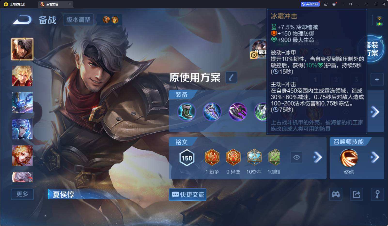 WZQM4307535王者荣耀账号详情图5