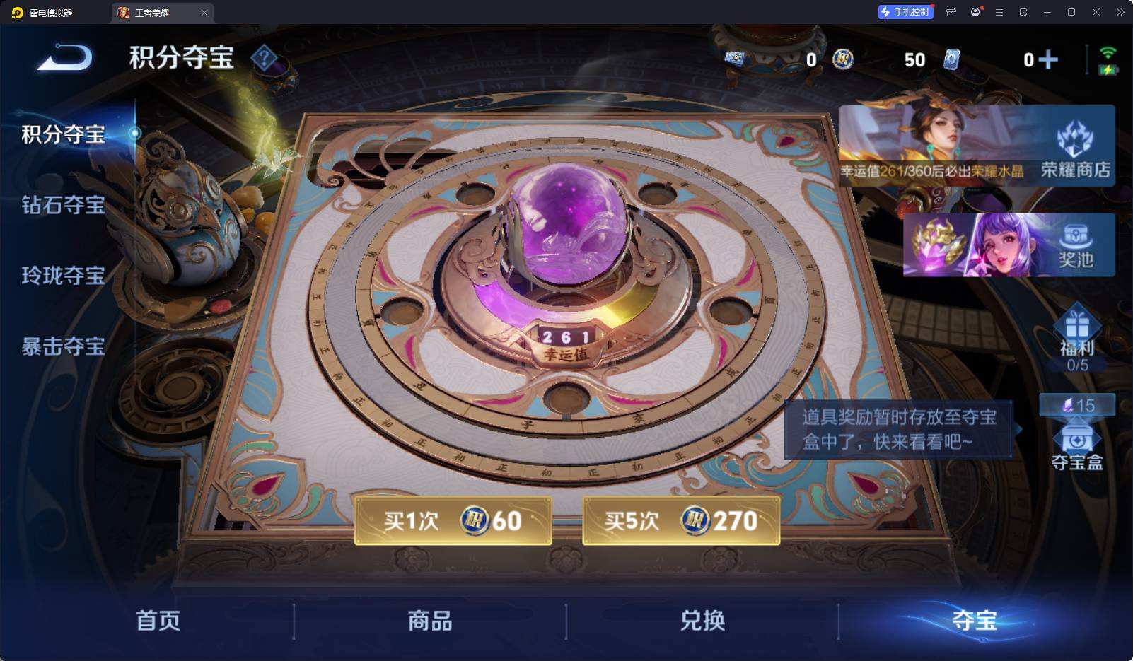 WZQM4307589王者荣耀账号详情图8