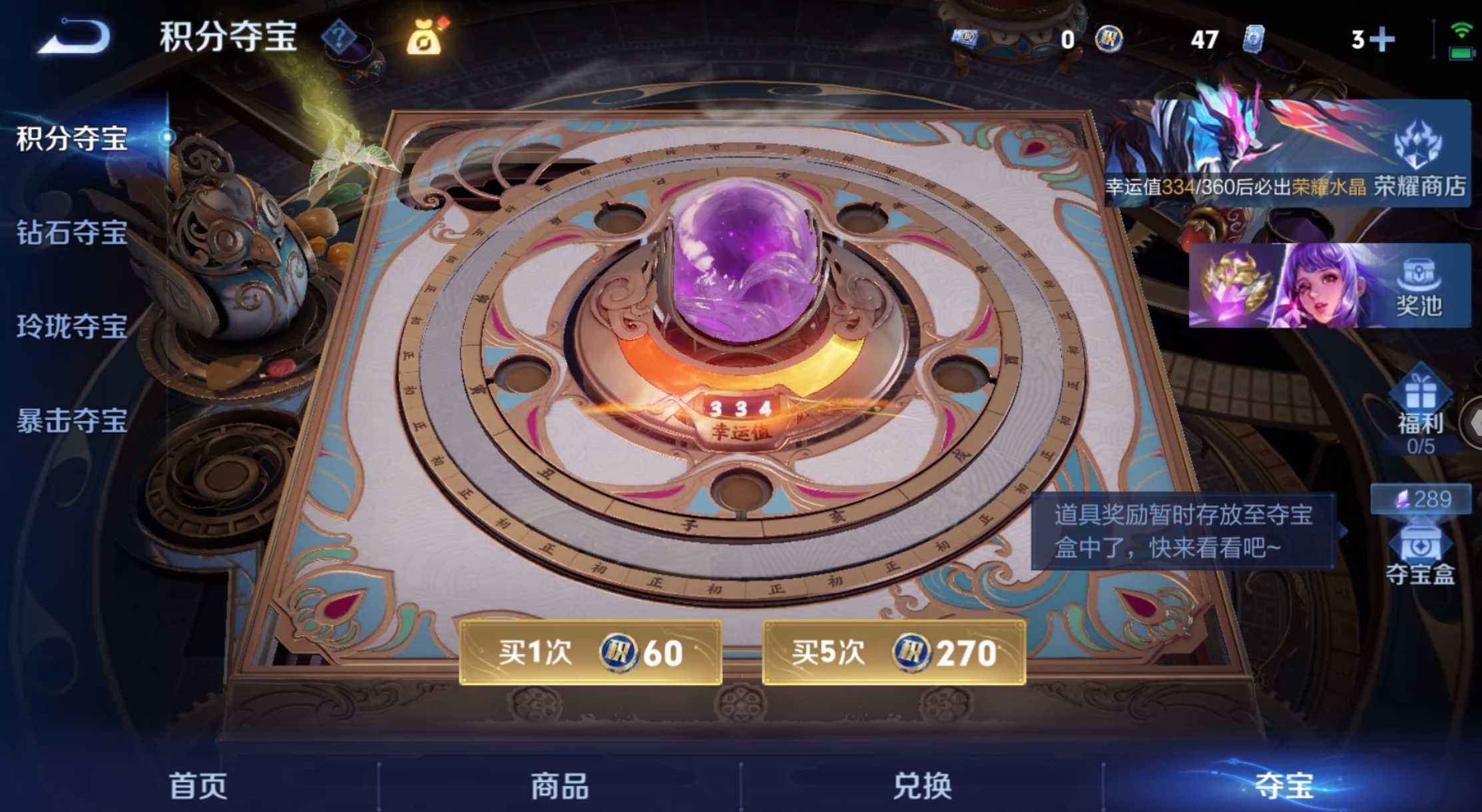 WZQM4295628王者荣耀账号详情图9