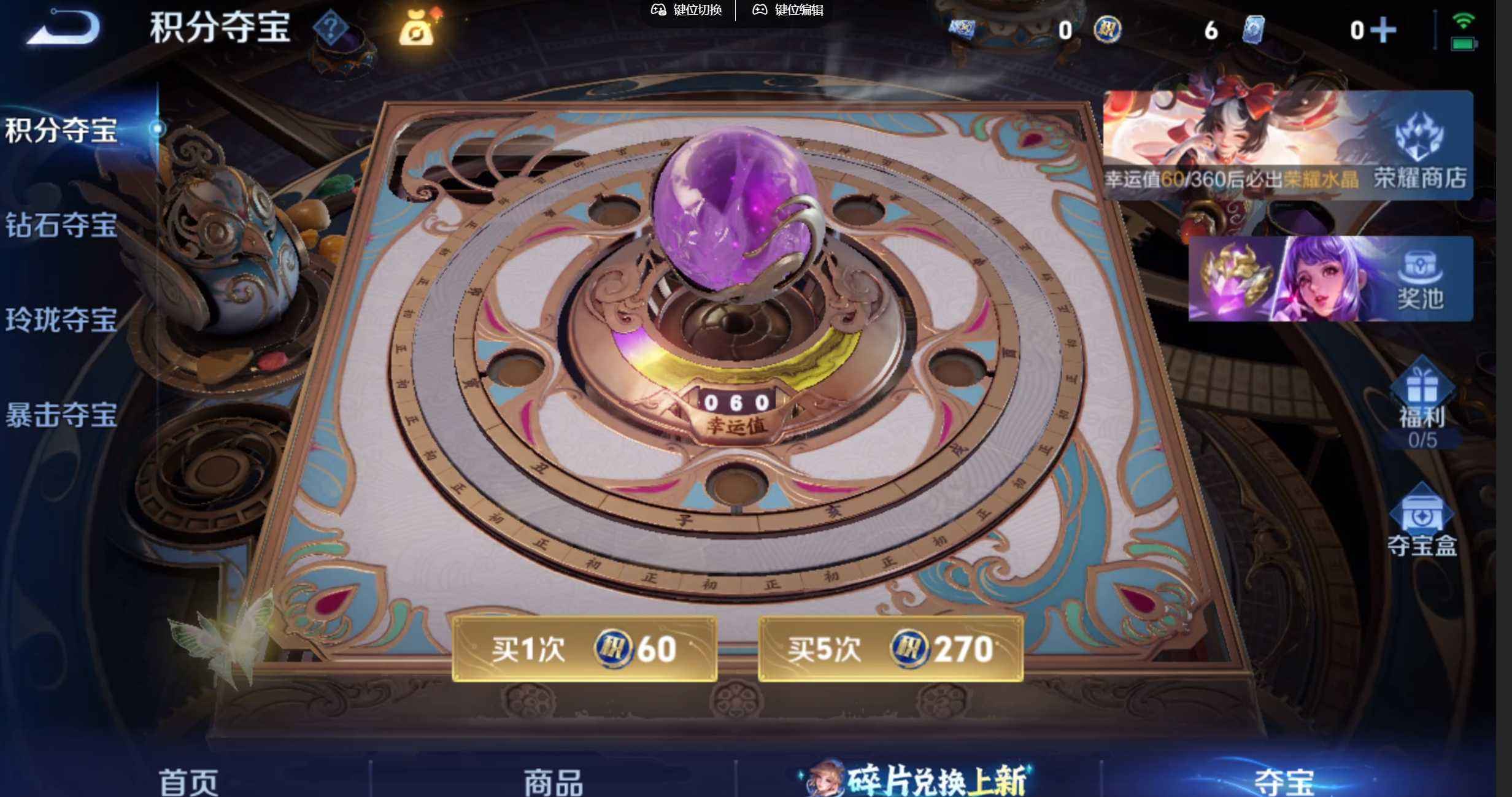 WZQM4298317王者荣耀账号详情图8 WZQM4298317王者荣耀账号详情图8