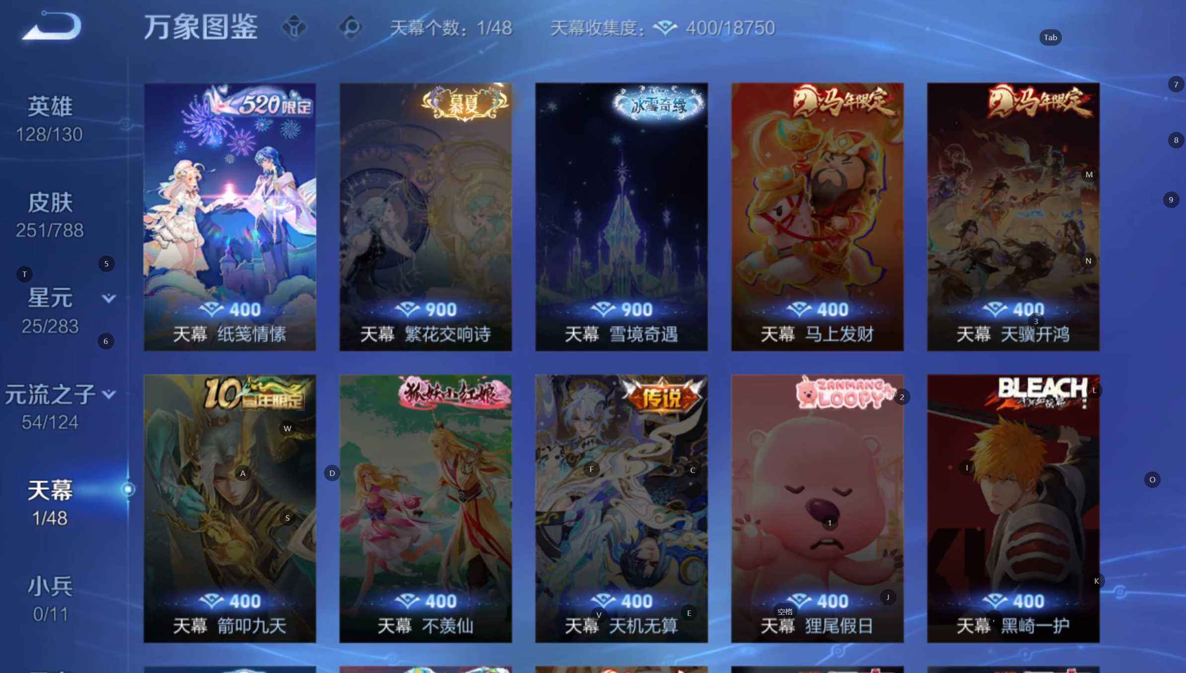 WZQM4294670王者荣耀账号详情图6