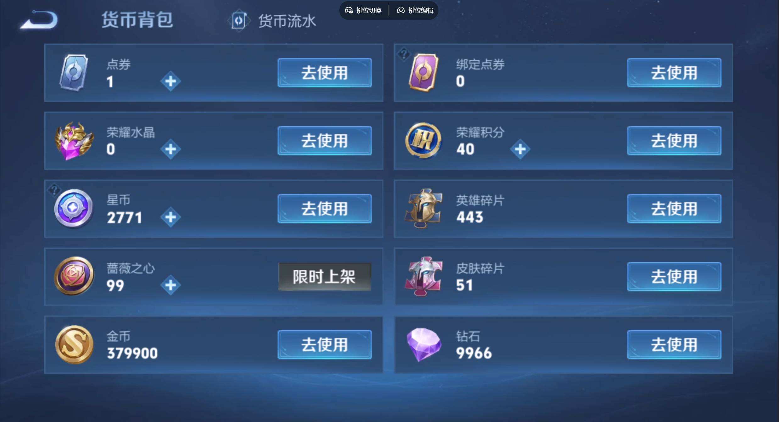 WZQM4290193王者荣耀账号详情图11 WZQM4290193王者荣耀账号详情图11