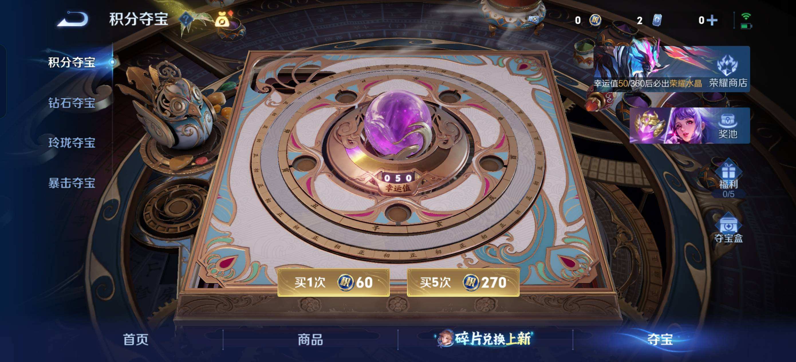 WZQM4305308王者荣耀账号详情图5 WZQM4305308王者荣耀账号详情图5