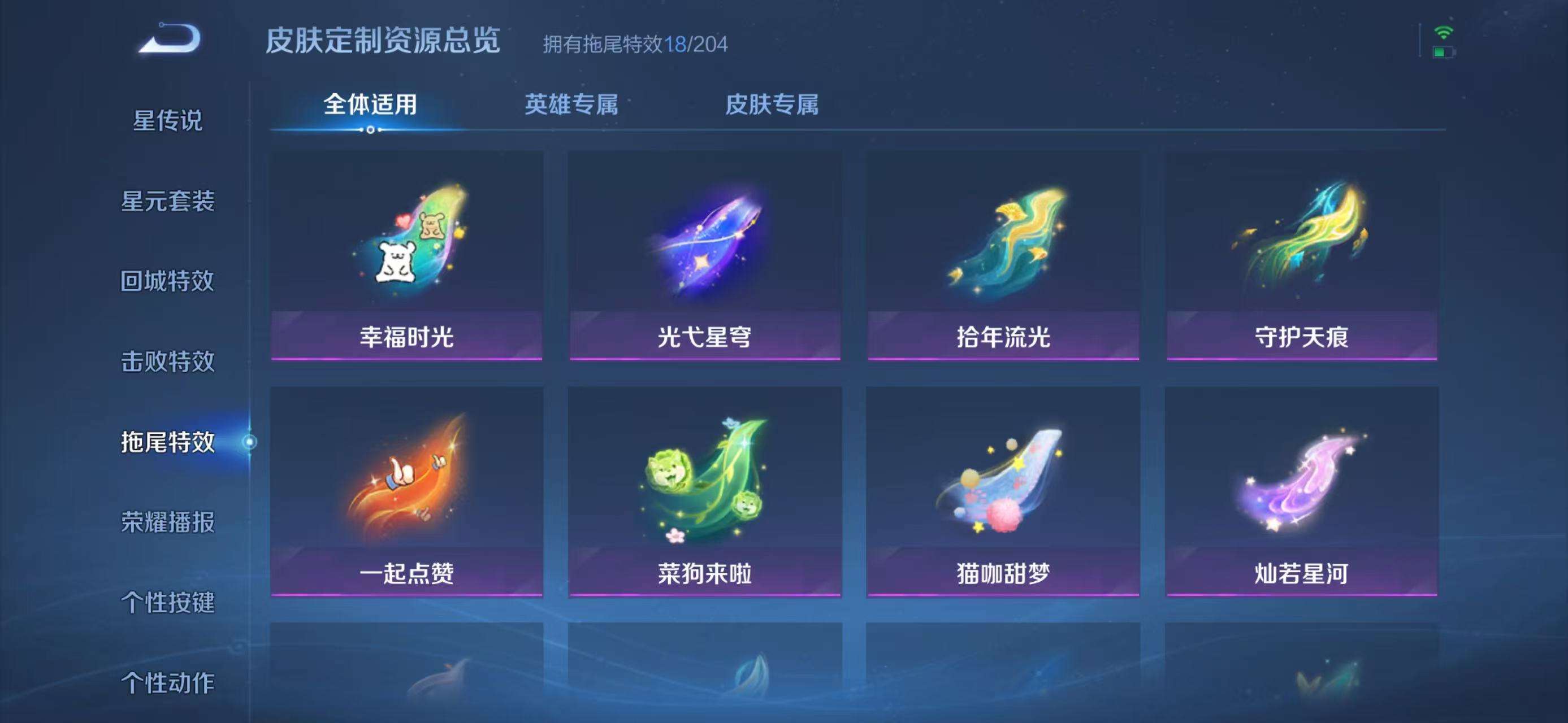 WZQM4334882王者荣耀账号详情图11