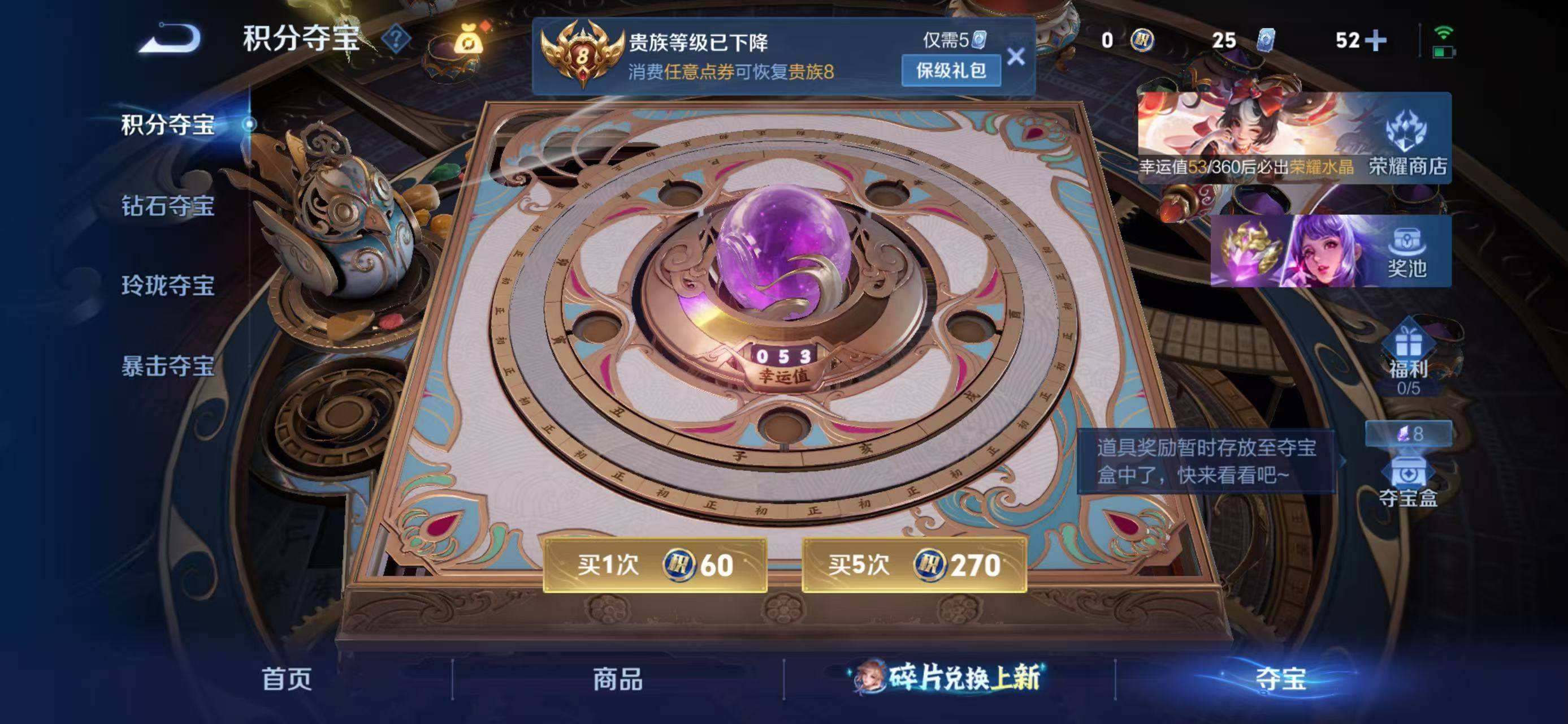 WZQM4334882王者荣耀账号详情图16