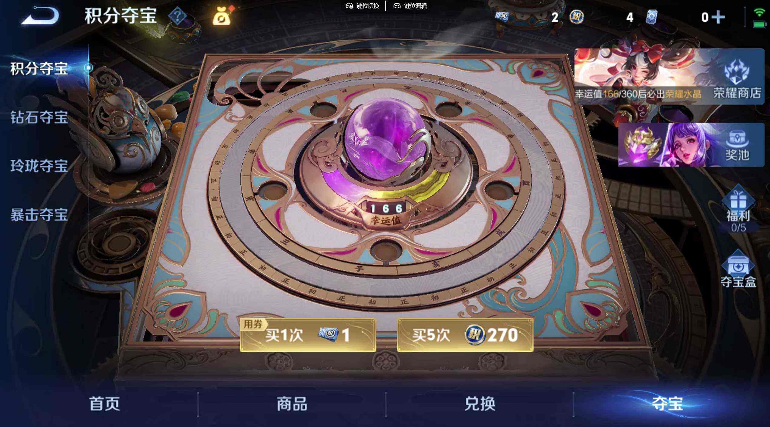 WZQM4335023王者荣耀账号详情图10