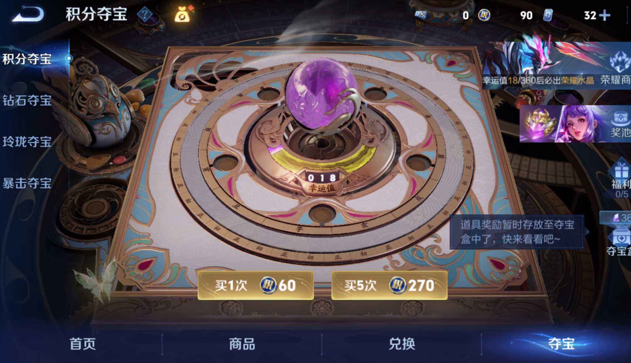 WZQM4342877王者荣耀账号详情图4
