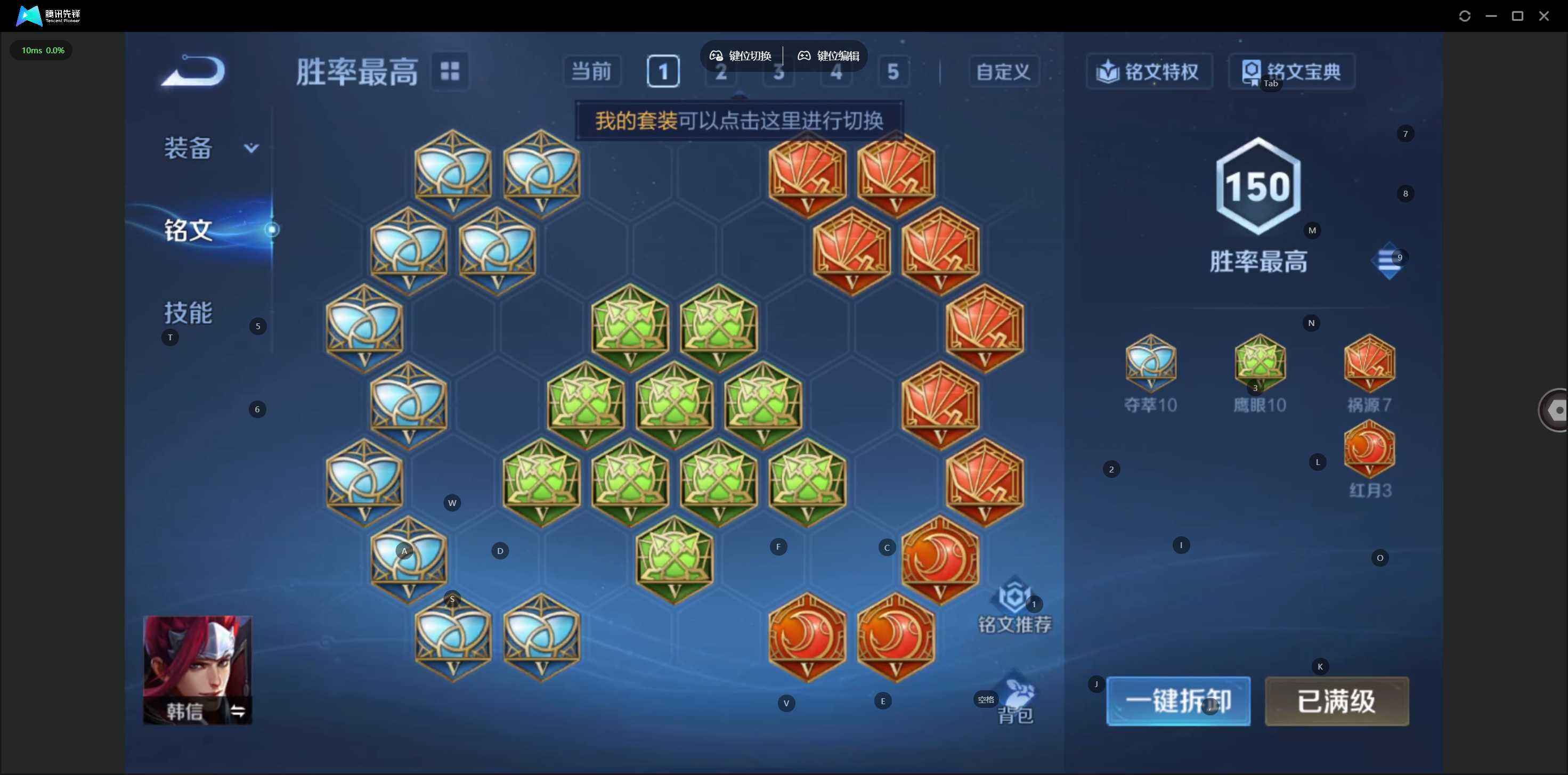 WZQM4334607王者荣耀账号详情图6