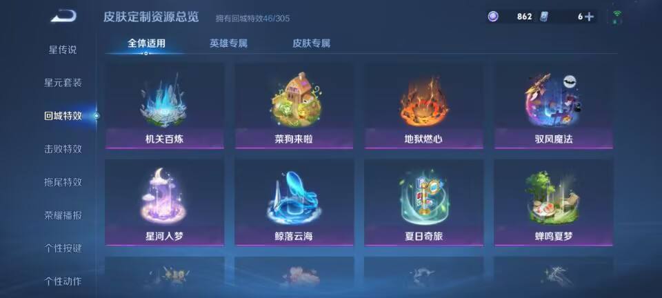 WZQM4333576王者荣耀账号详情图5